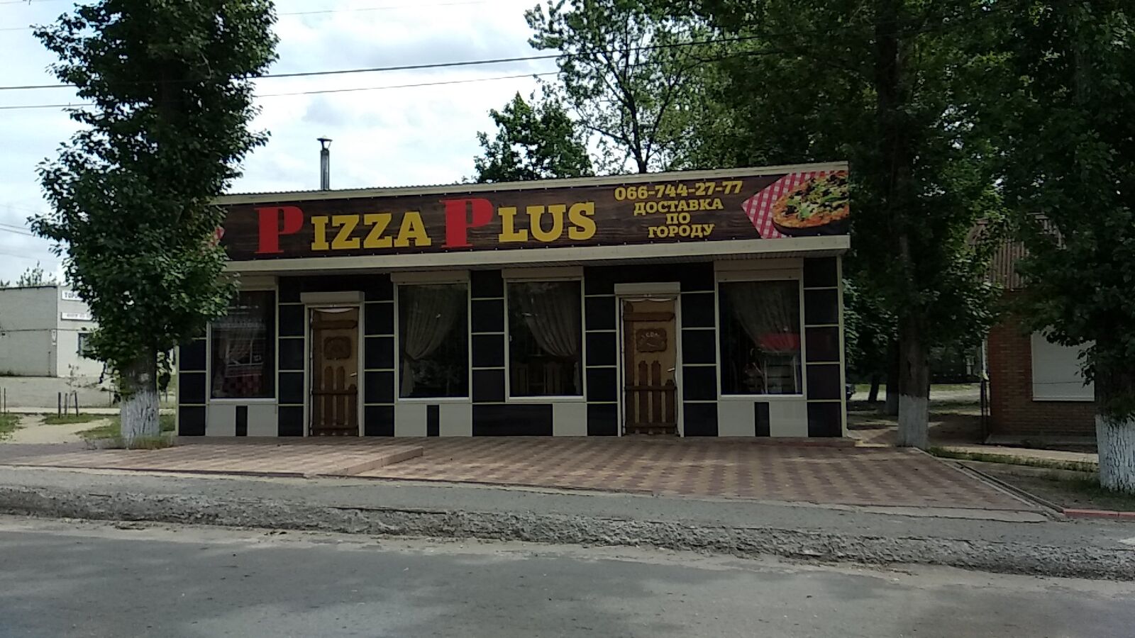 Піца+ image 10