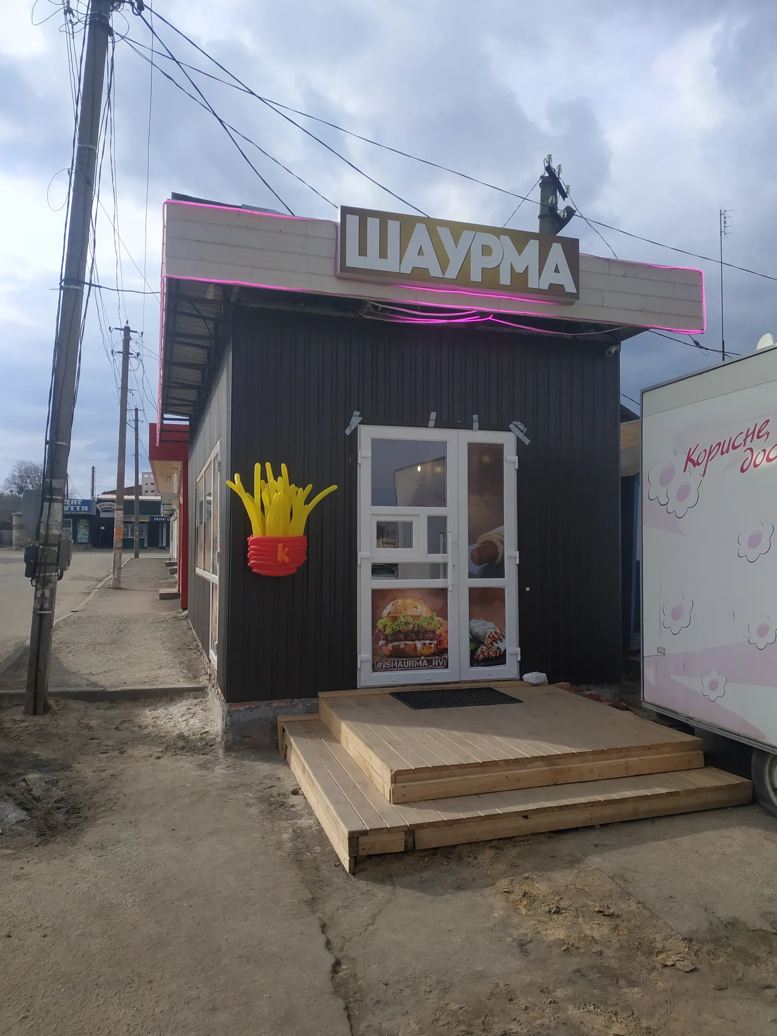 Shaurma_nv image 9