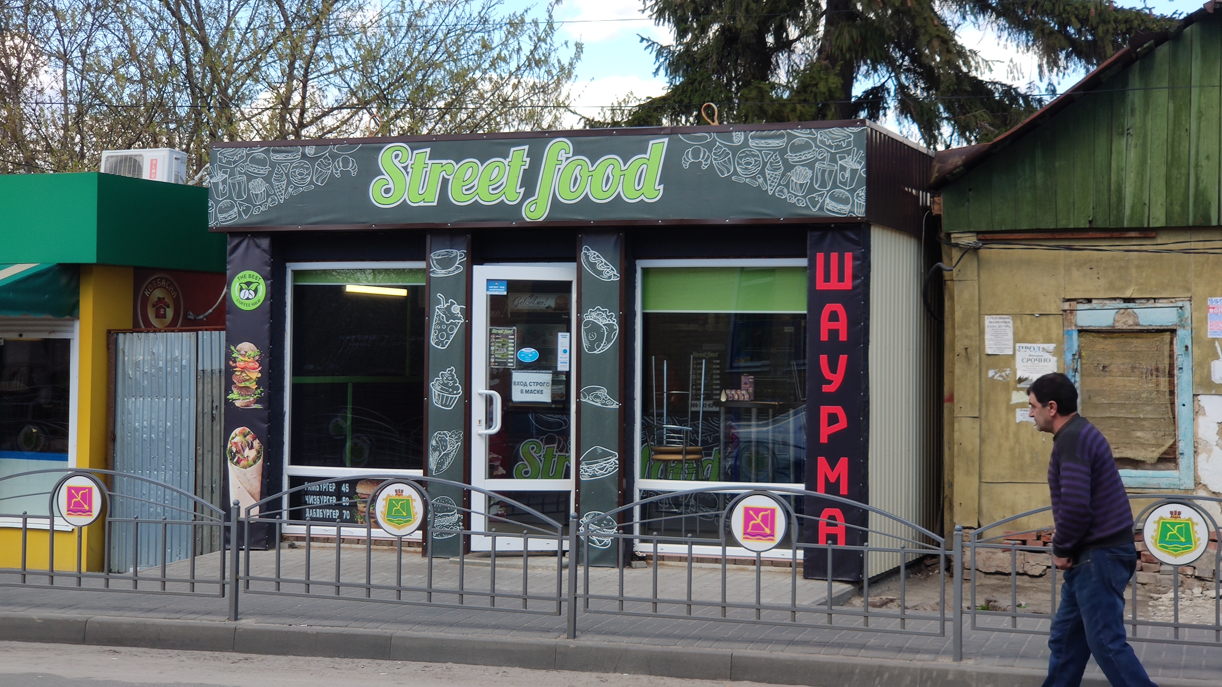 Street food Шаурма image 7