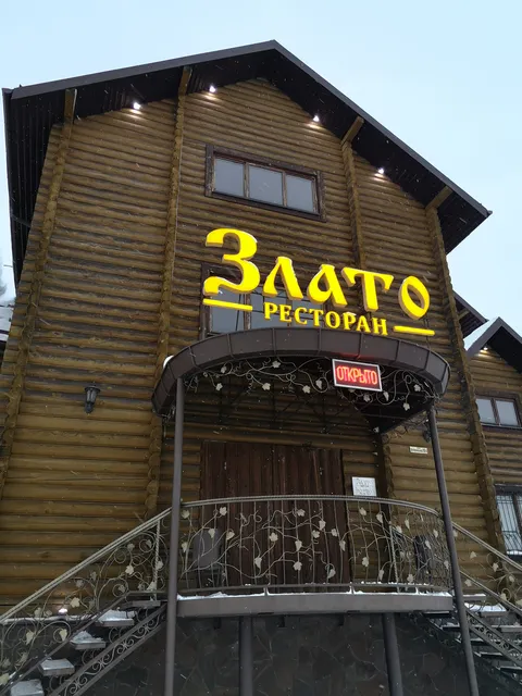 Gold Club image 1