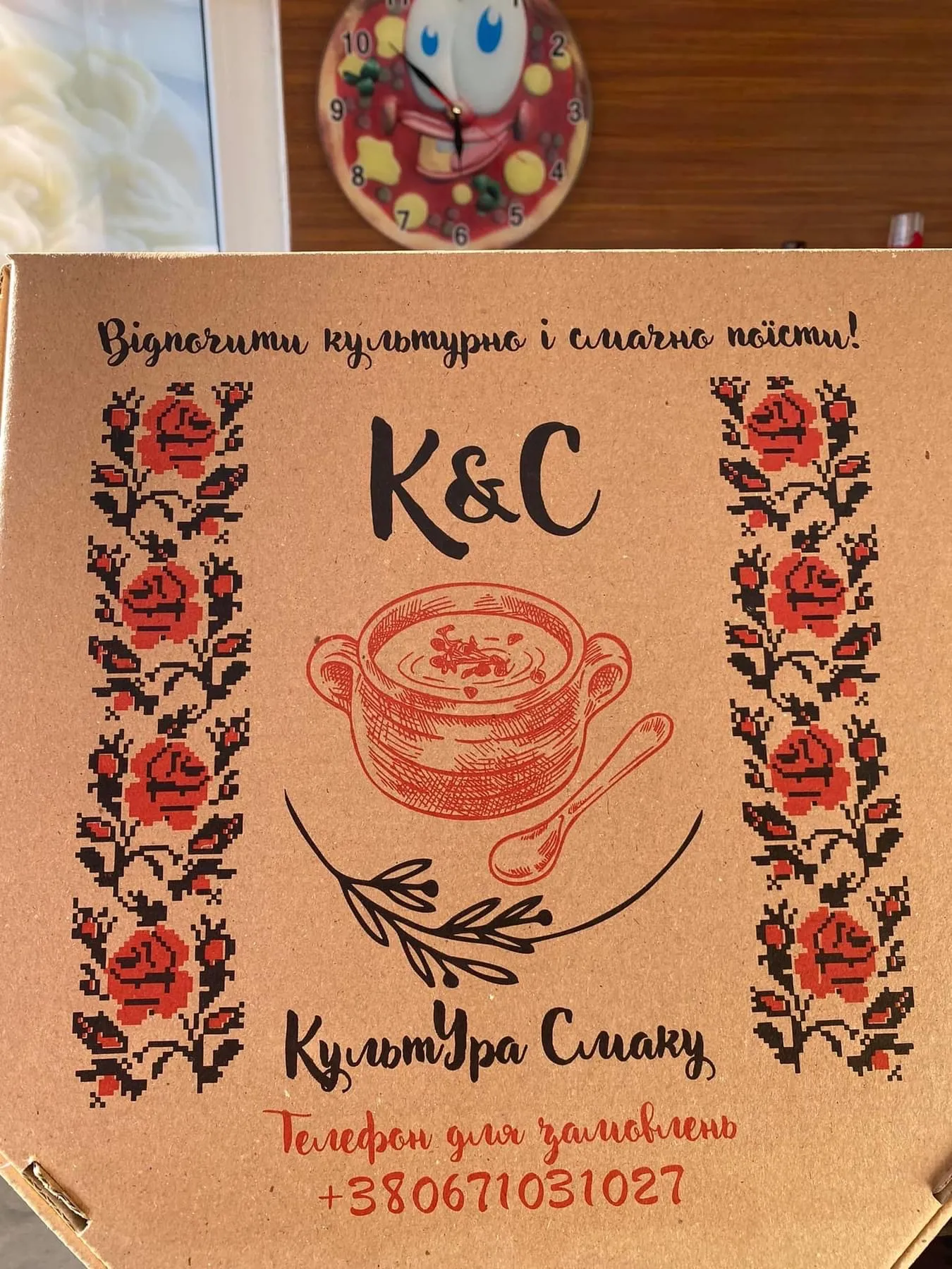КультУра смаку image 10