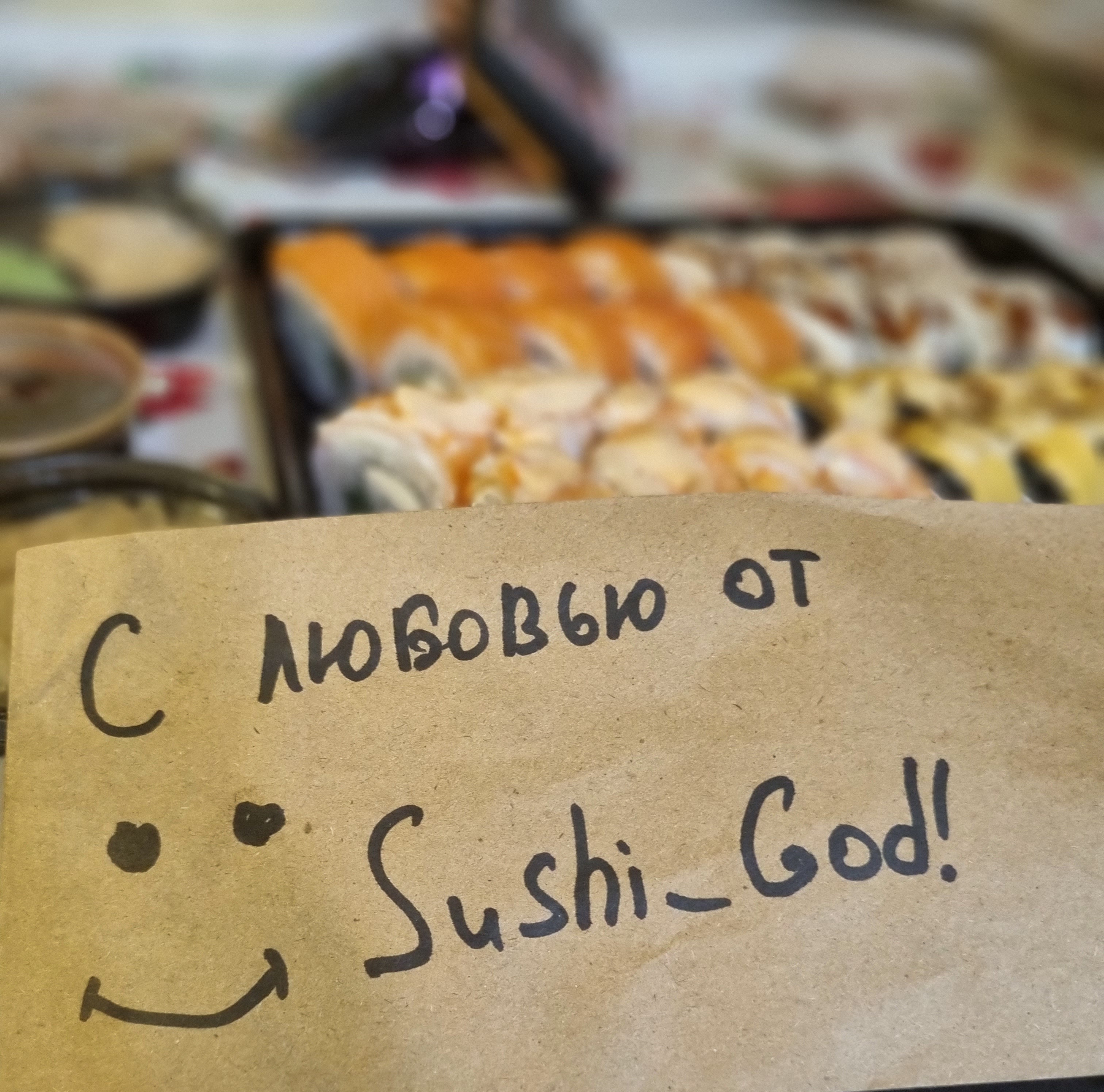 SushiGod image 4
