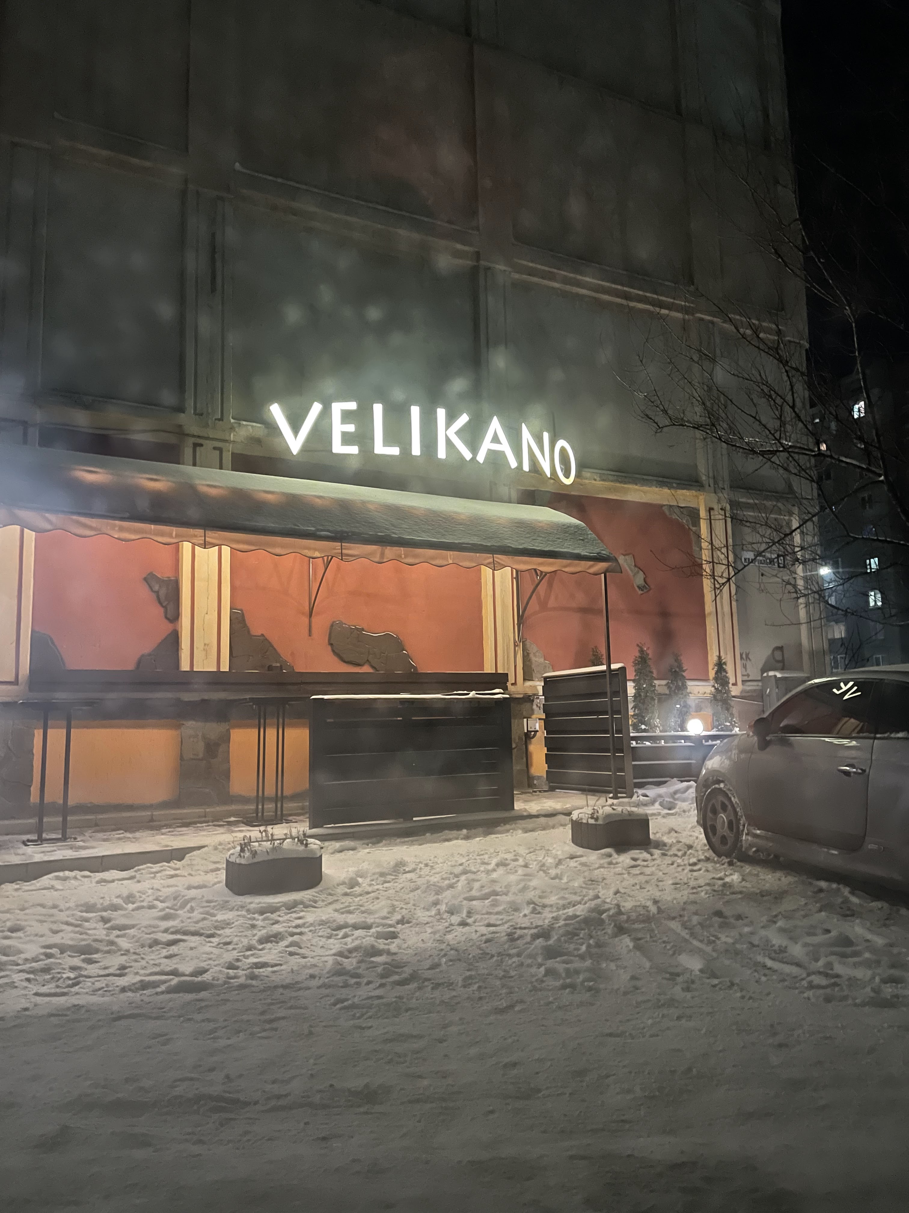 "Velykano" Pitseriya image 7