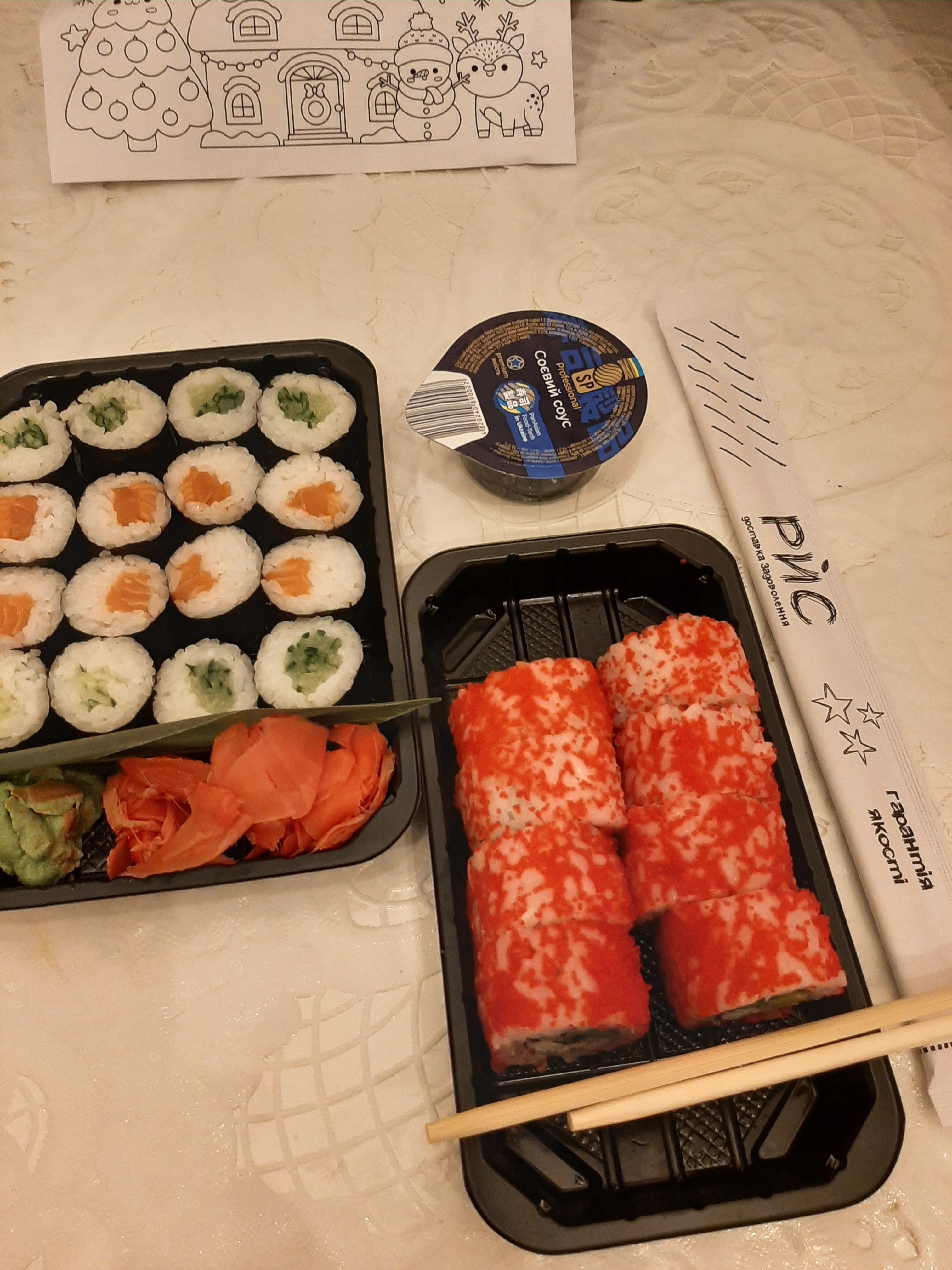 Доставка суши Рис image 2