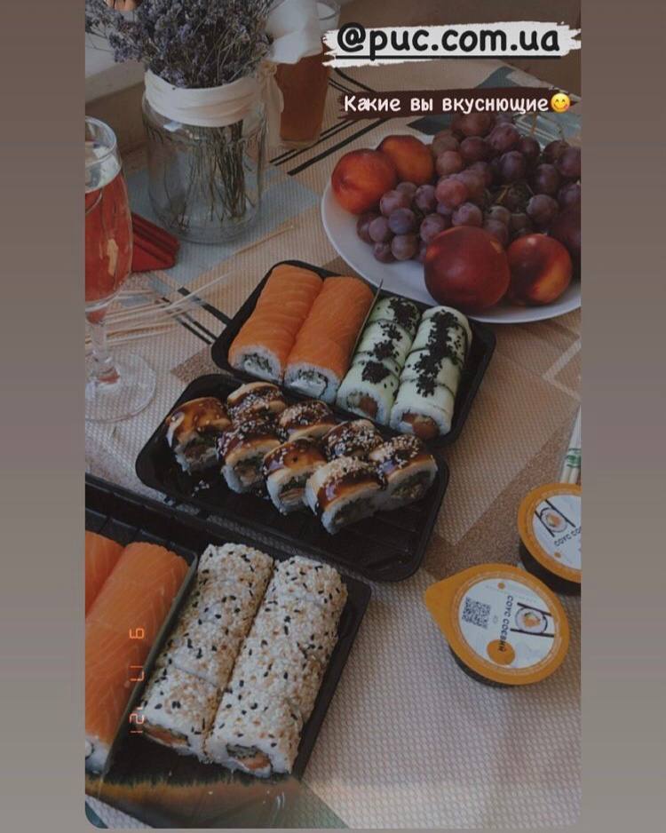 Доставка суши Рис image 10