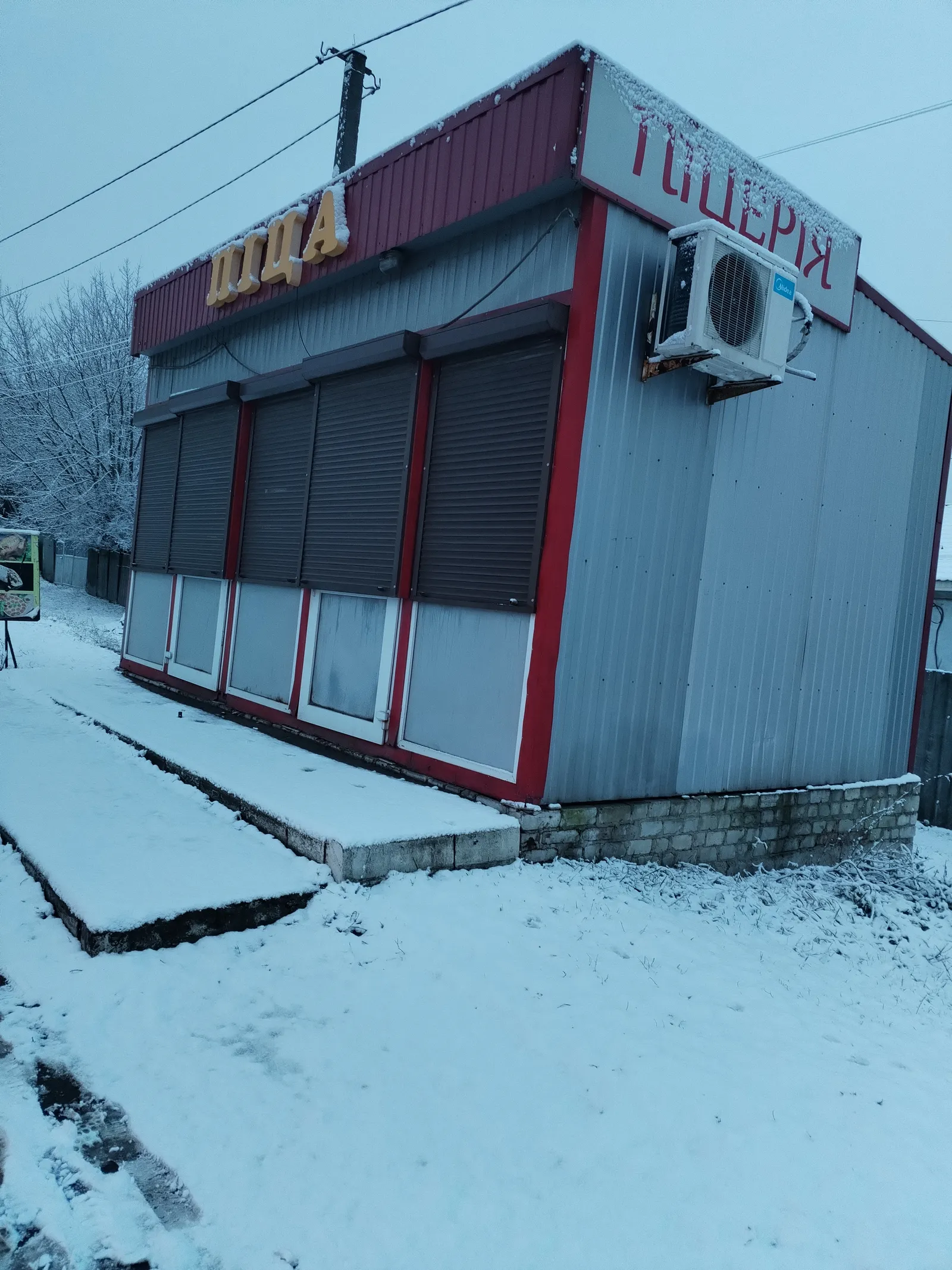 Pitseriya image 9