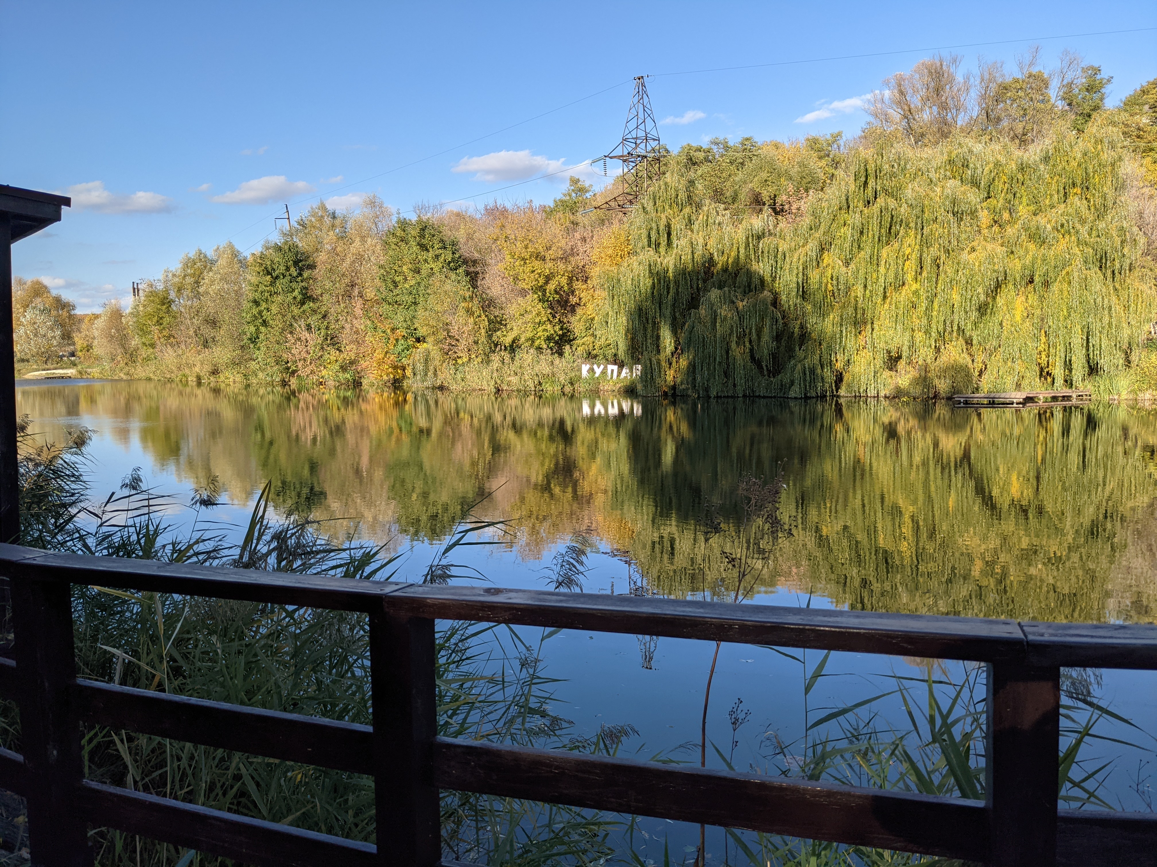 Kupava Komplex image 3