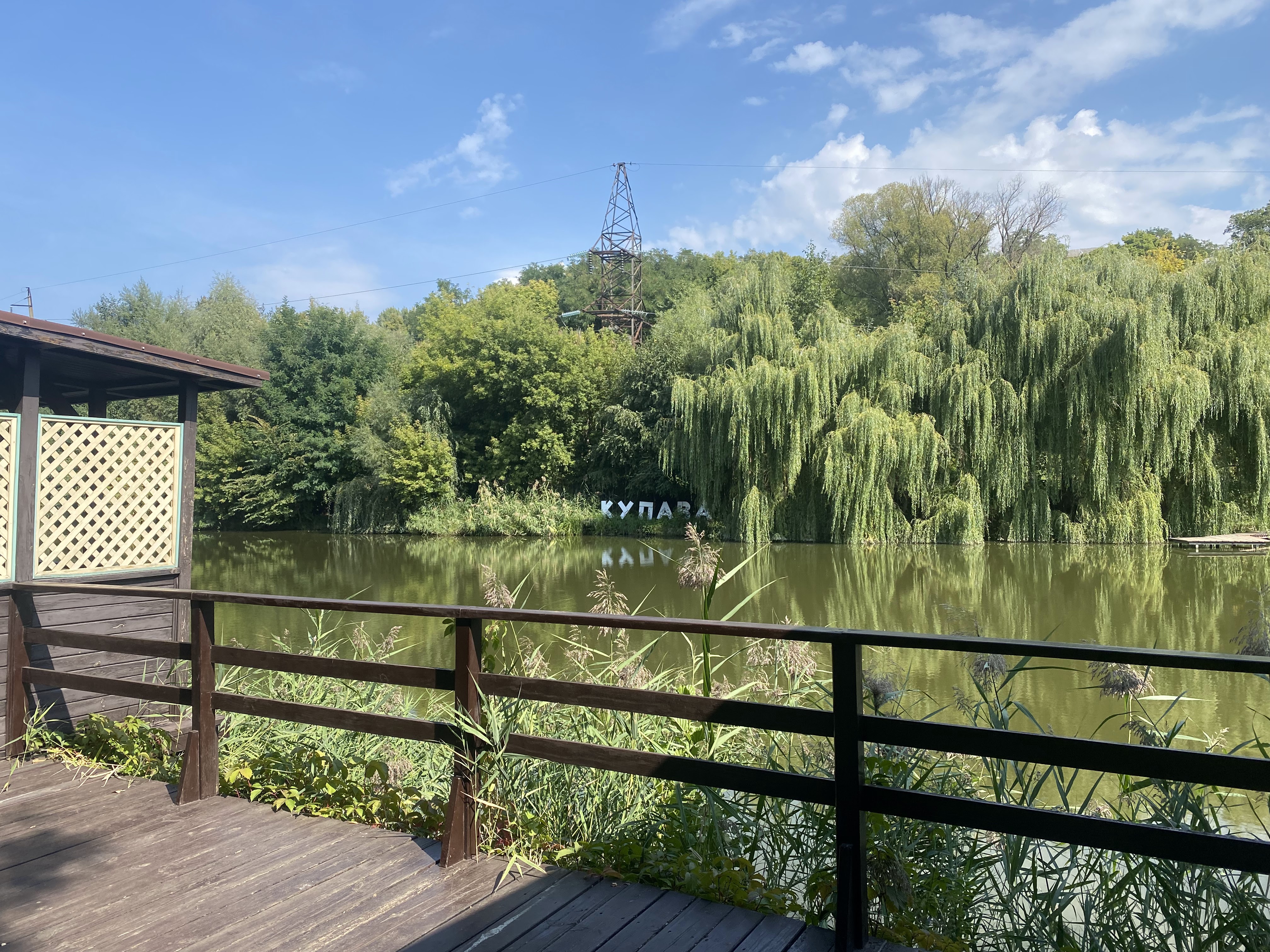 Kupava Komplex image 6