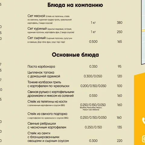 Доставка Еды от ресторана Taverna George image 3