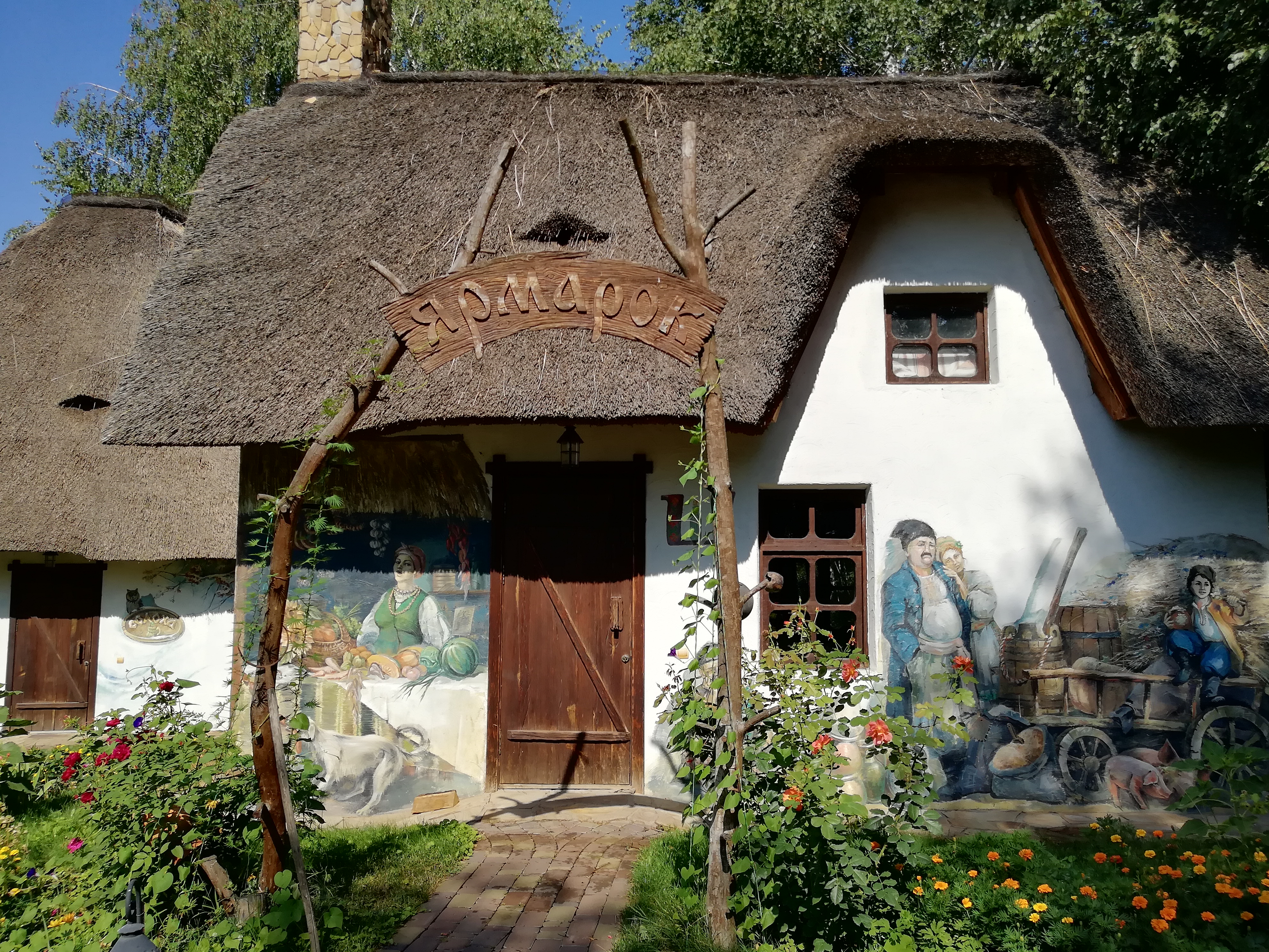 Ресторанний комплекс «Традиція» image 4