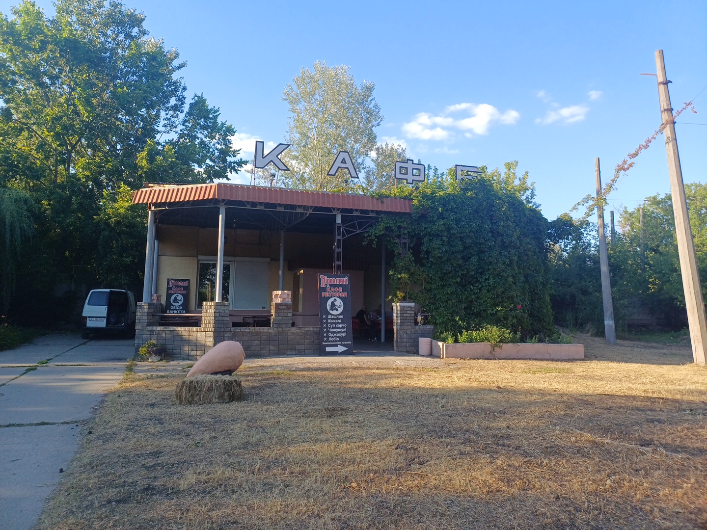 Кафе Пиросмани🇬🇪 image 6