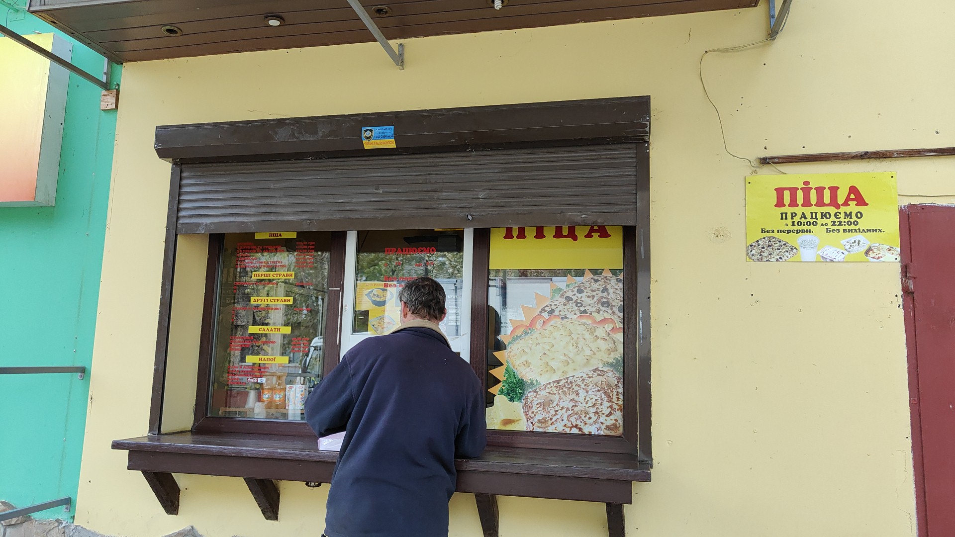 Пиццерия image 4