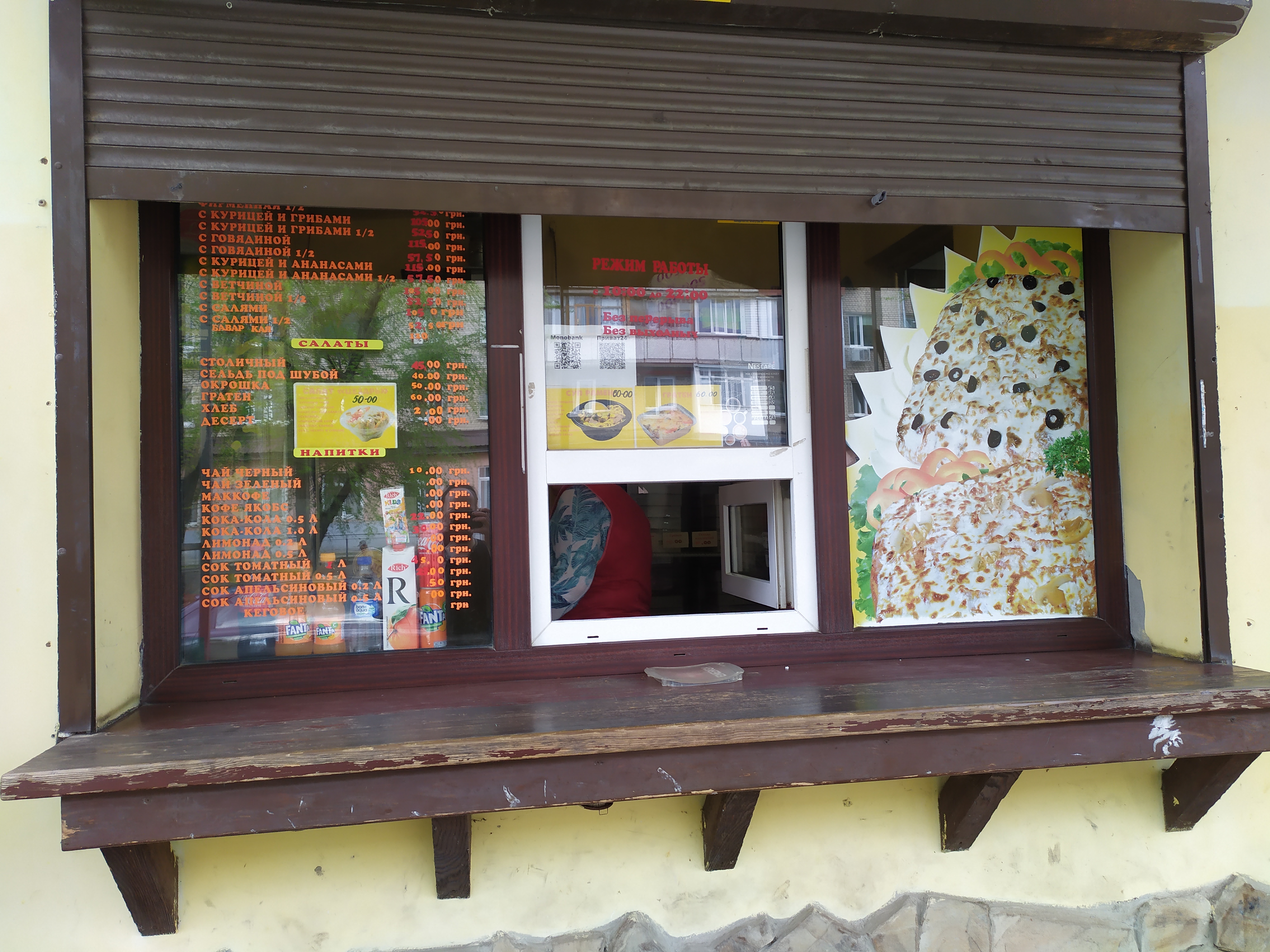 Пиццерия image 6