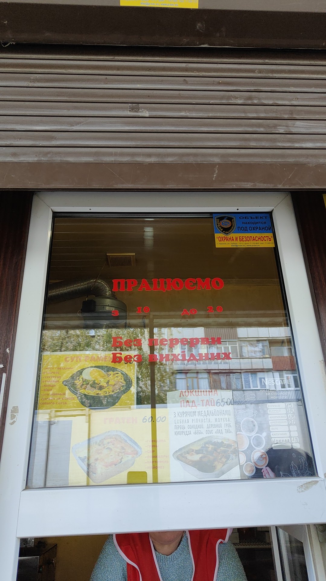 Пиццерия image 10