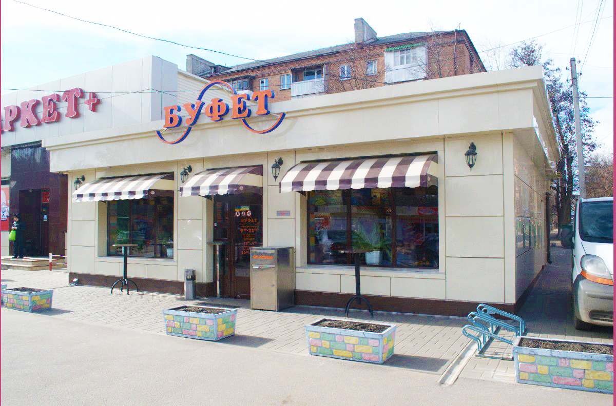 BUFET image 1
