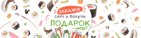 Доставка Суши в Харькове Рис image 2