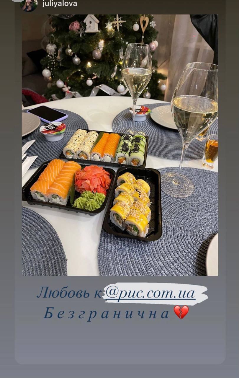 Доставка Суши в Харькове Рис image 5