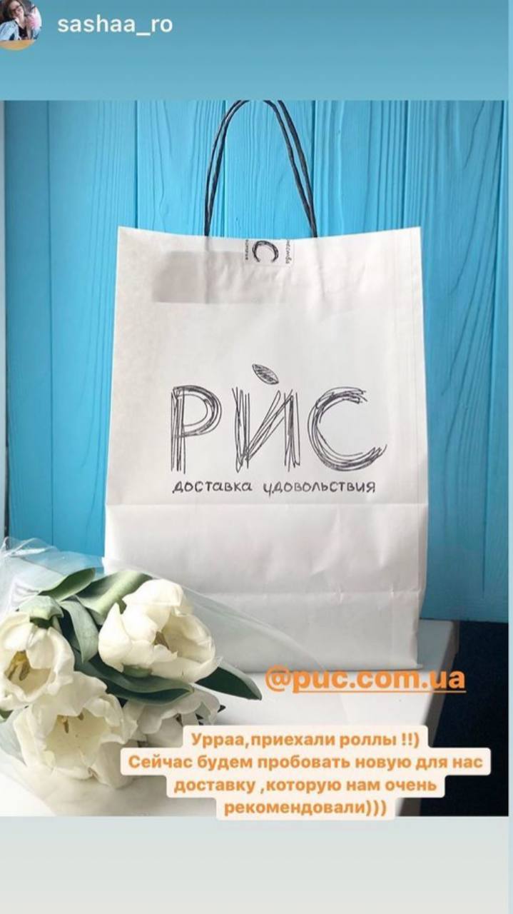 Доставка Суши в Харькове Рис image 7