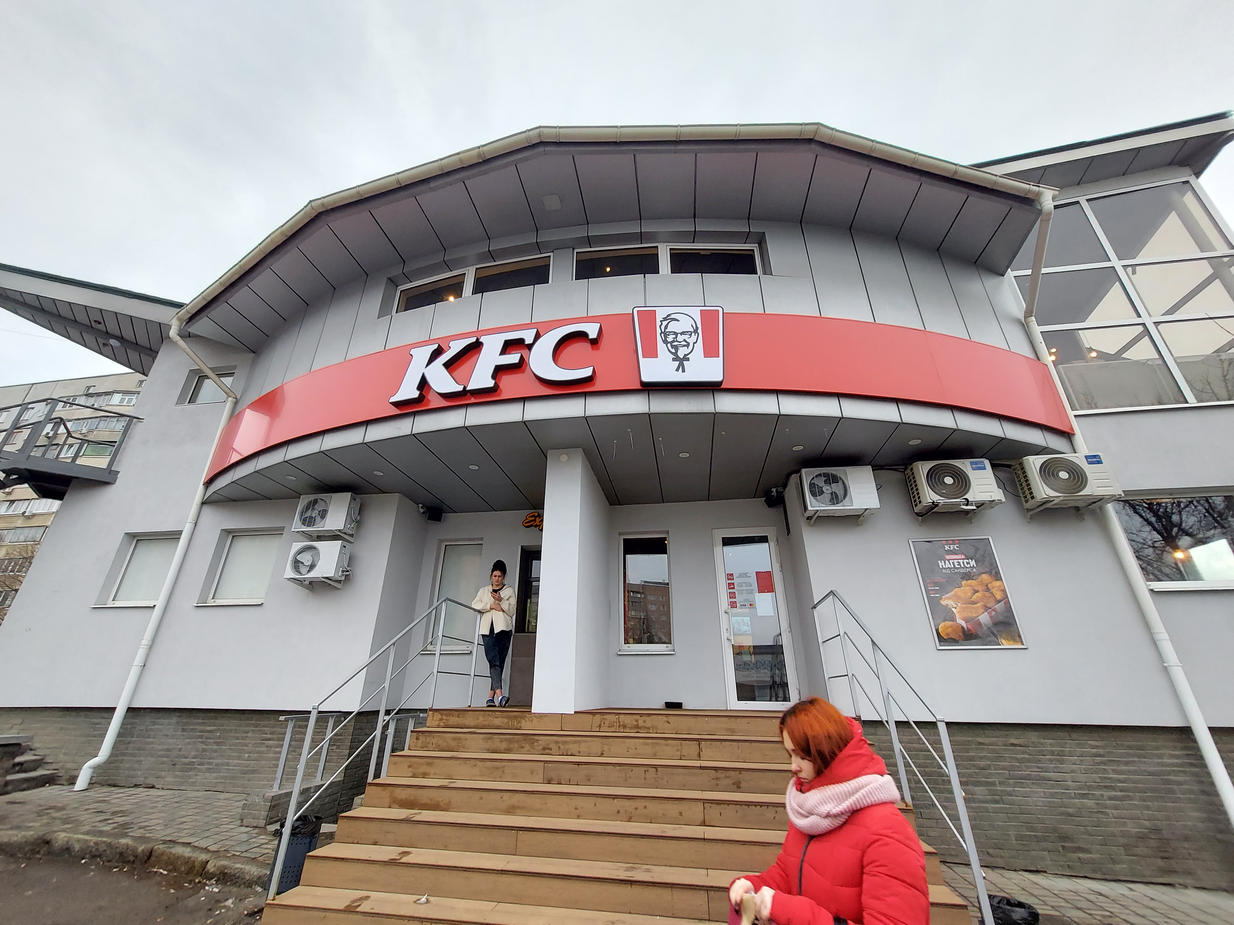 KFC Холодна Гора image 1