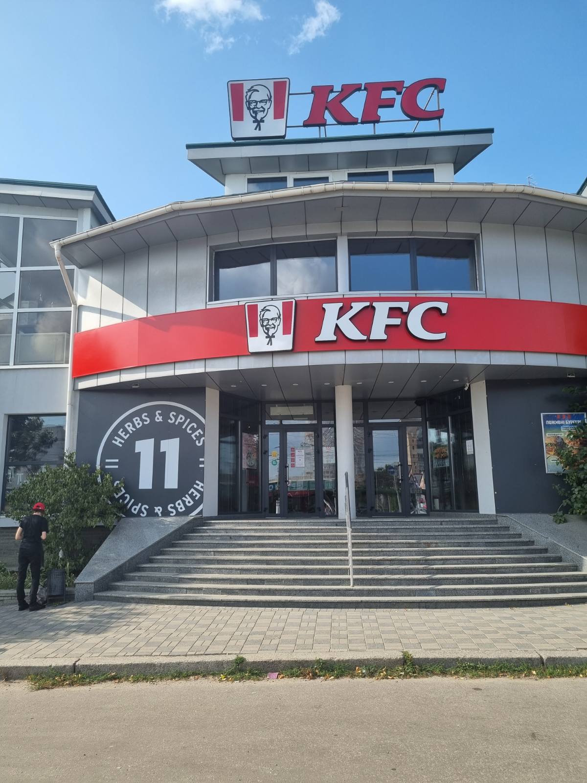 KFC Холодна Гора image 7