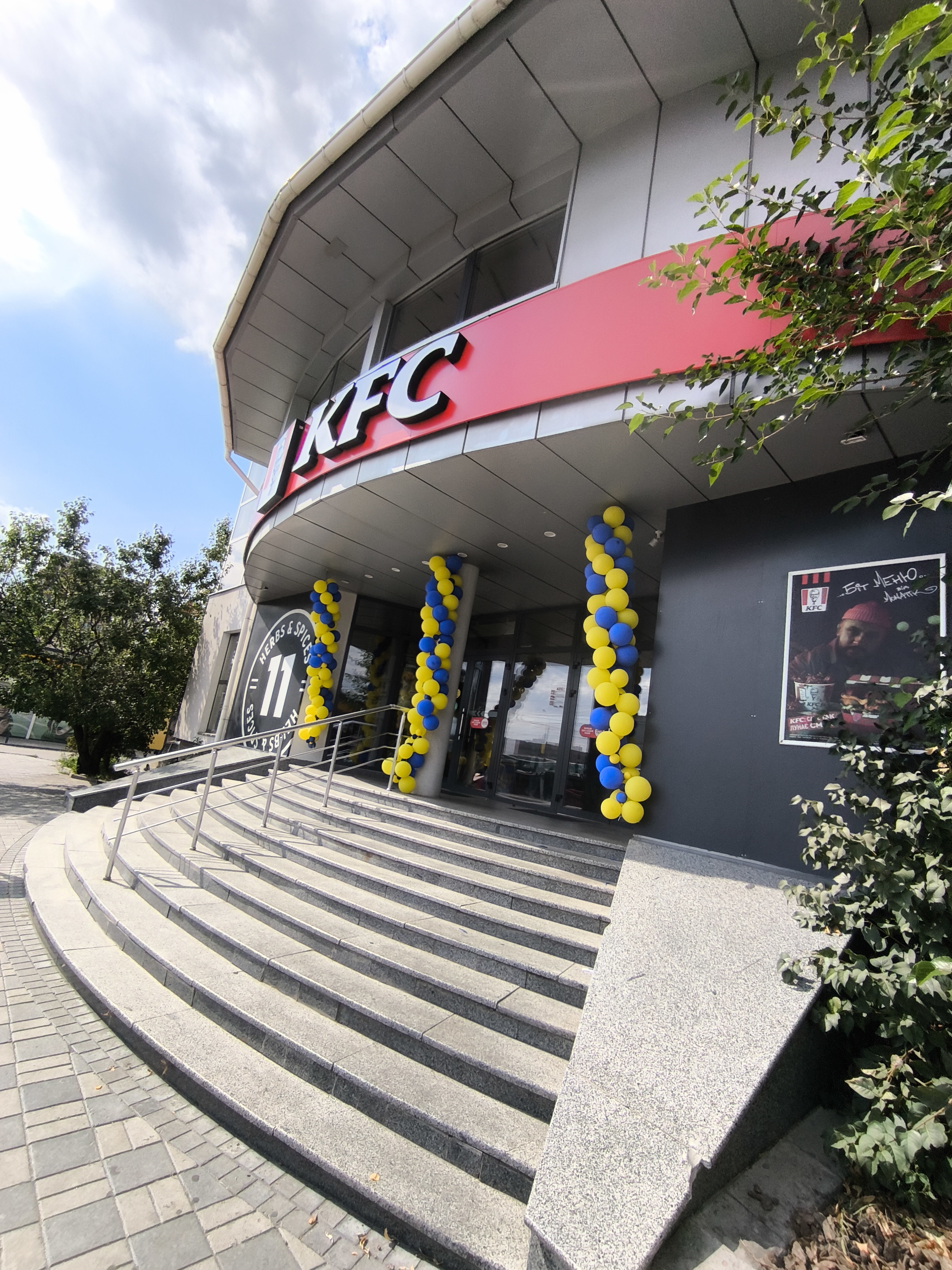 KFC Холодна Гора image 9