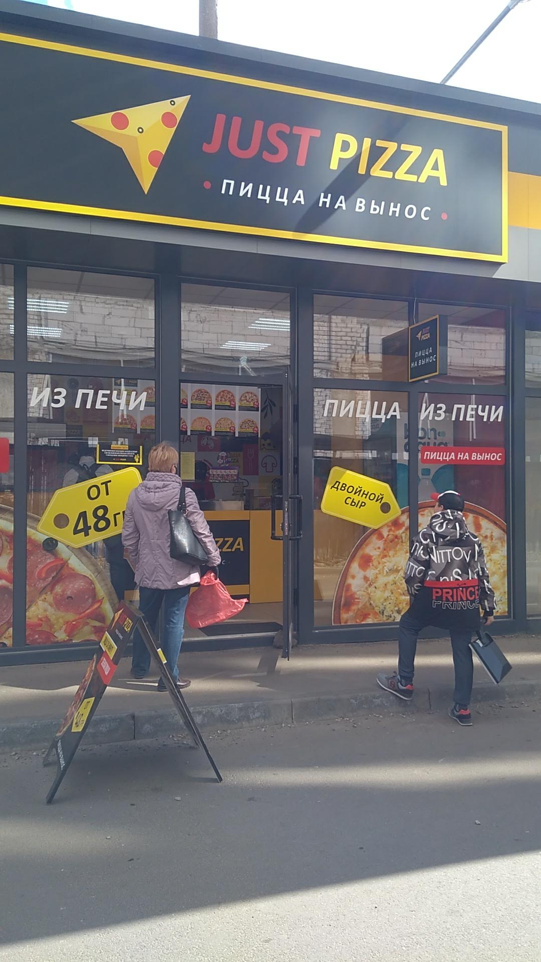 Піцерія NAPO image 4