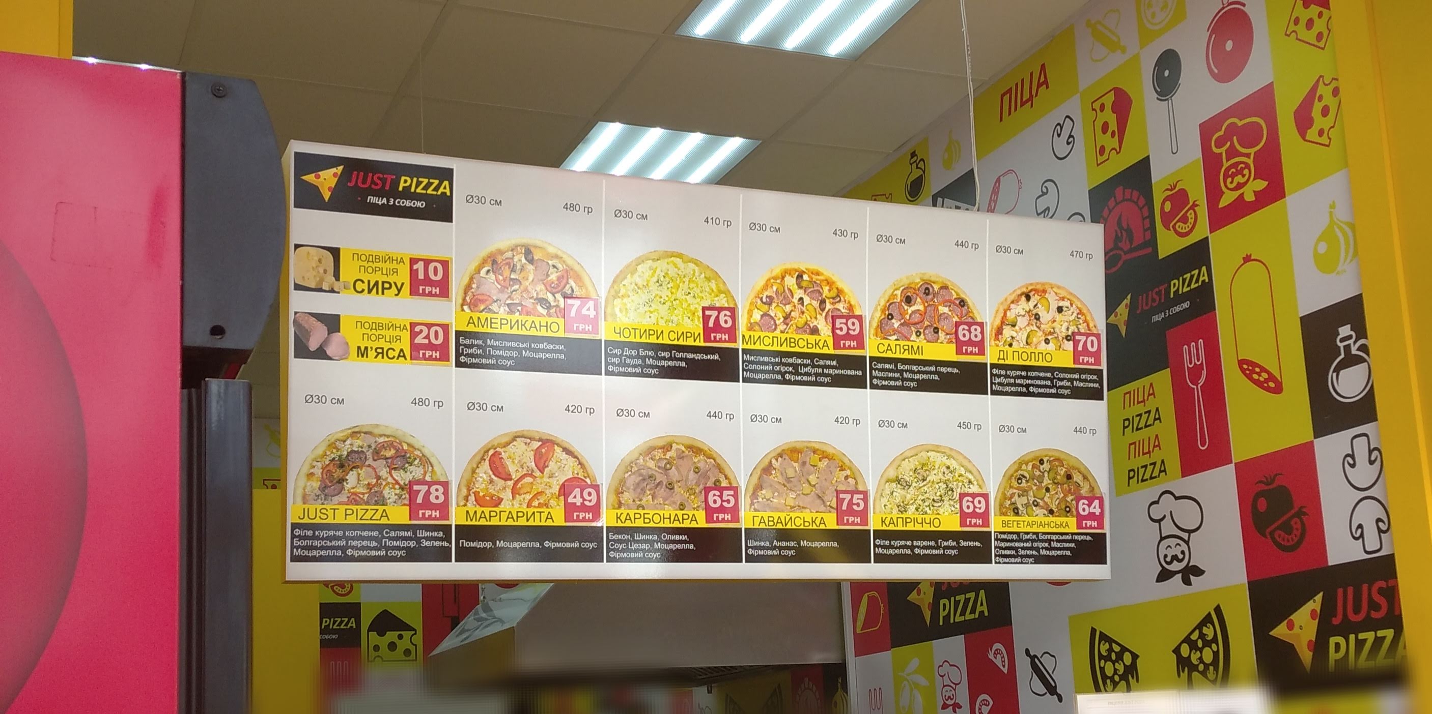 Піцерія NAPO image 5