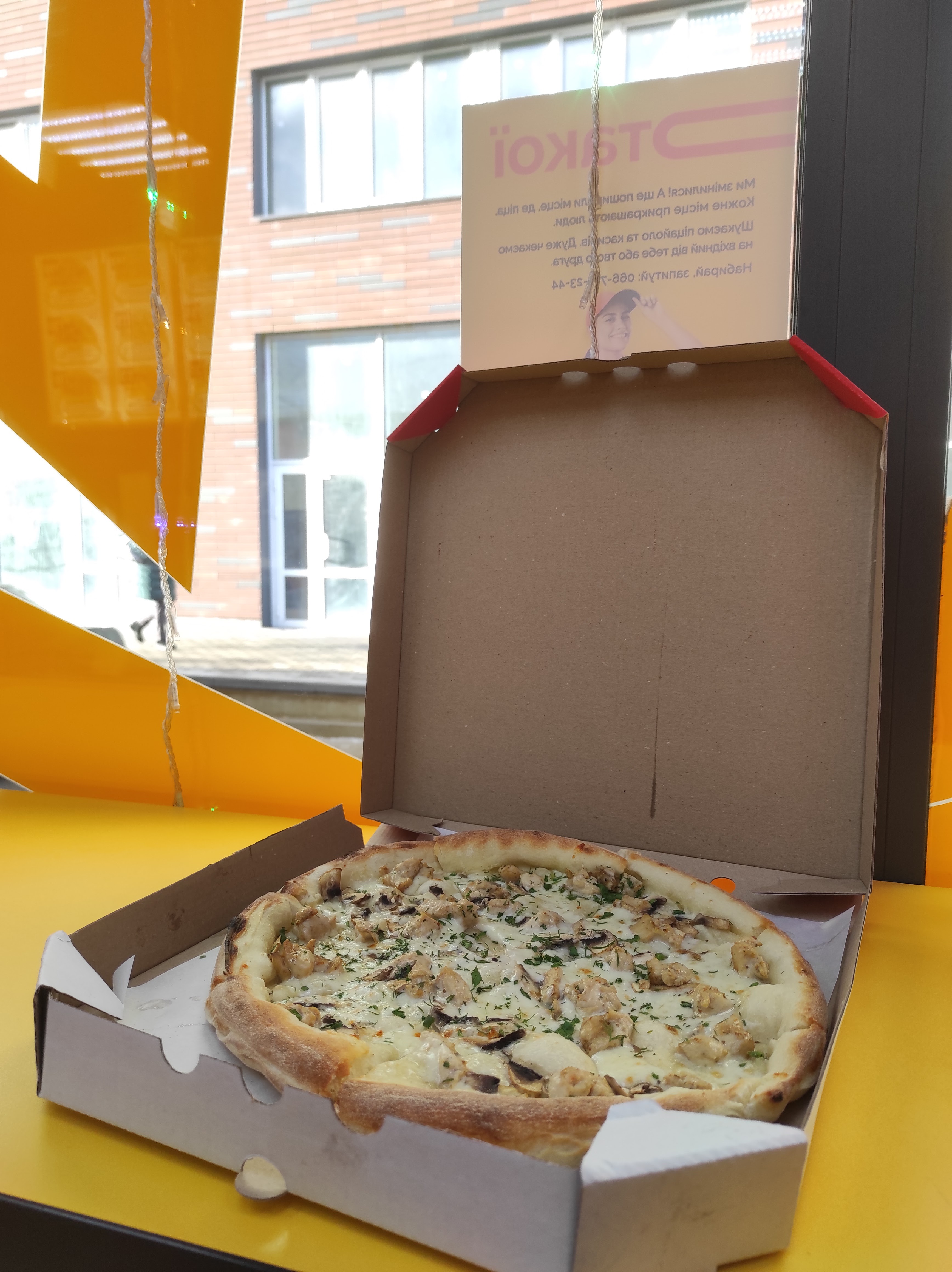 Піцерія NAPO image 7