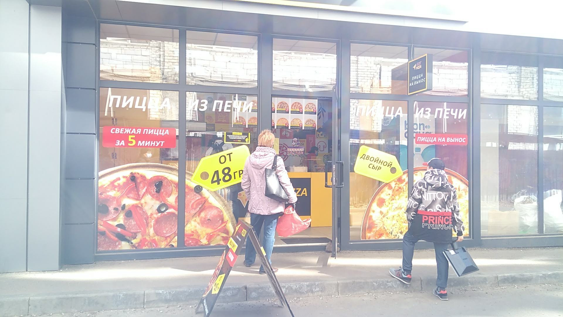 Піцерія NAPO image 9