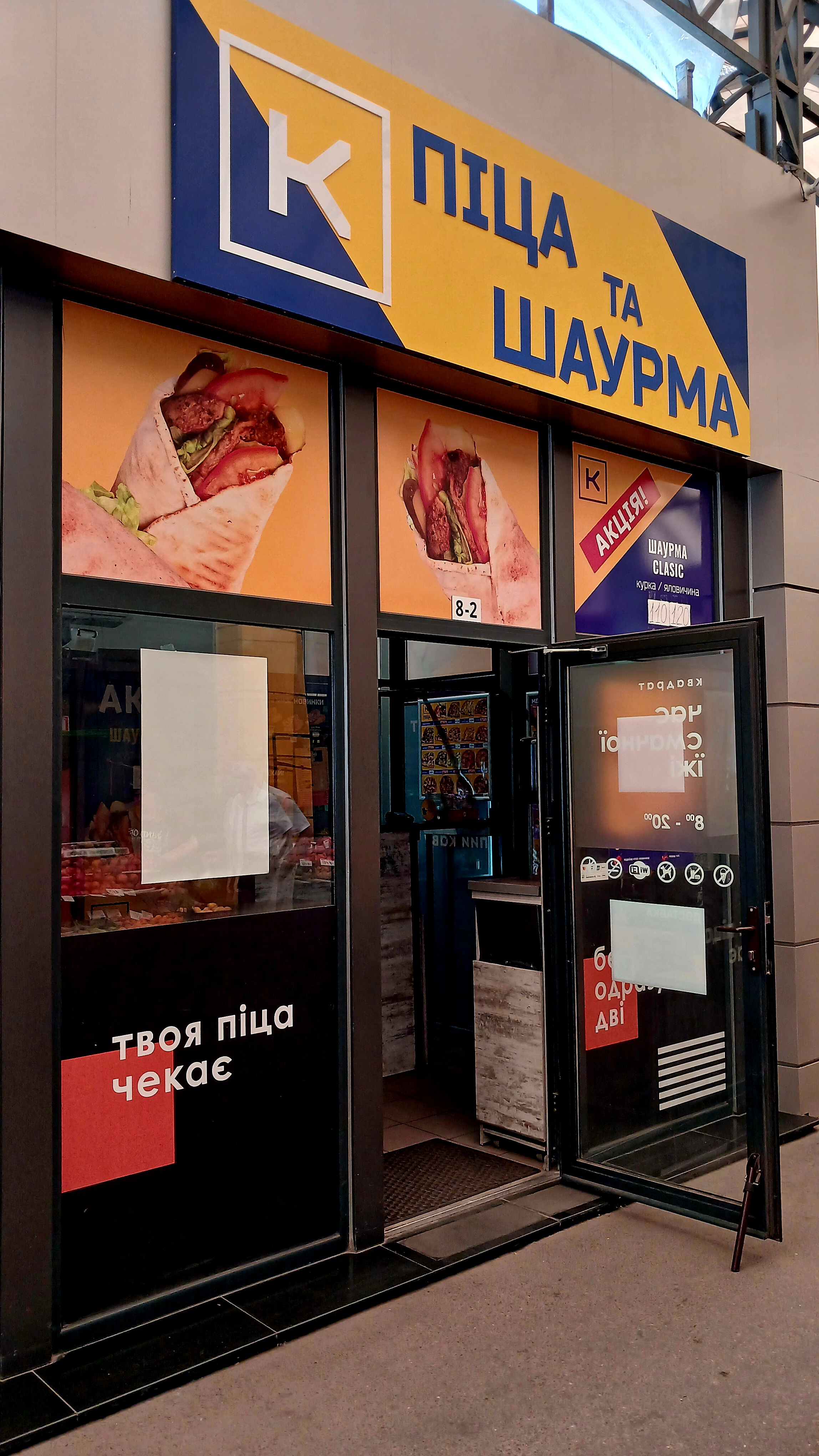 Pitseriya Kvadrat image 1