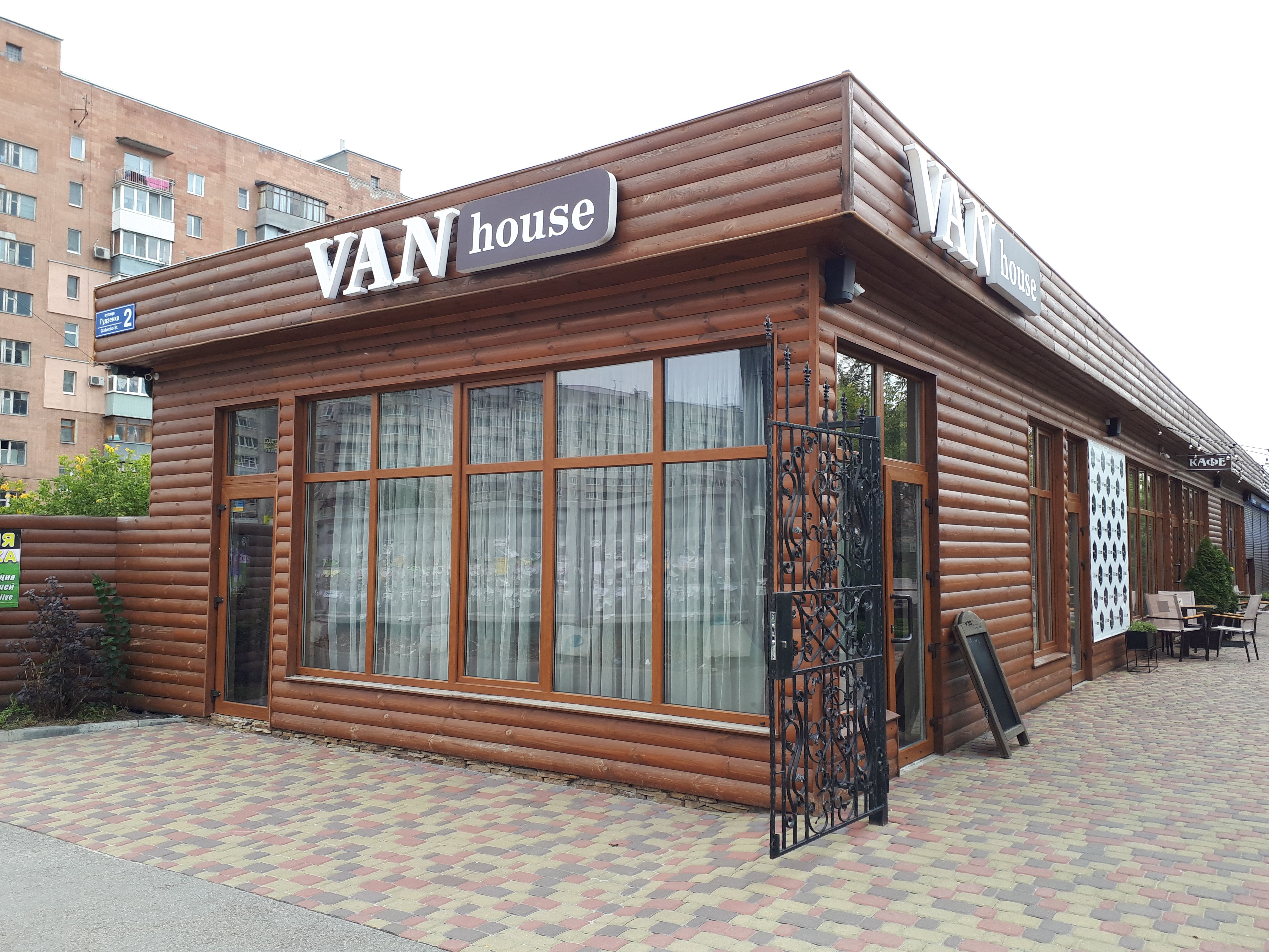 Кафе VAN house image 1