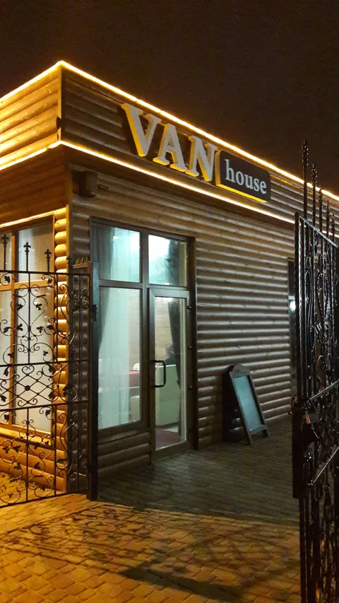 Кафе VAN house image 8