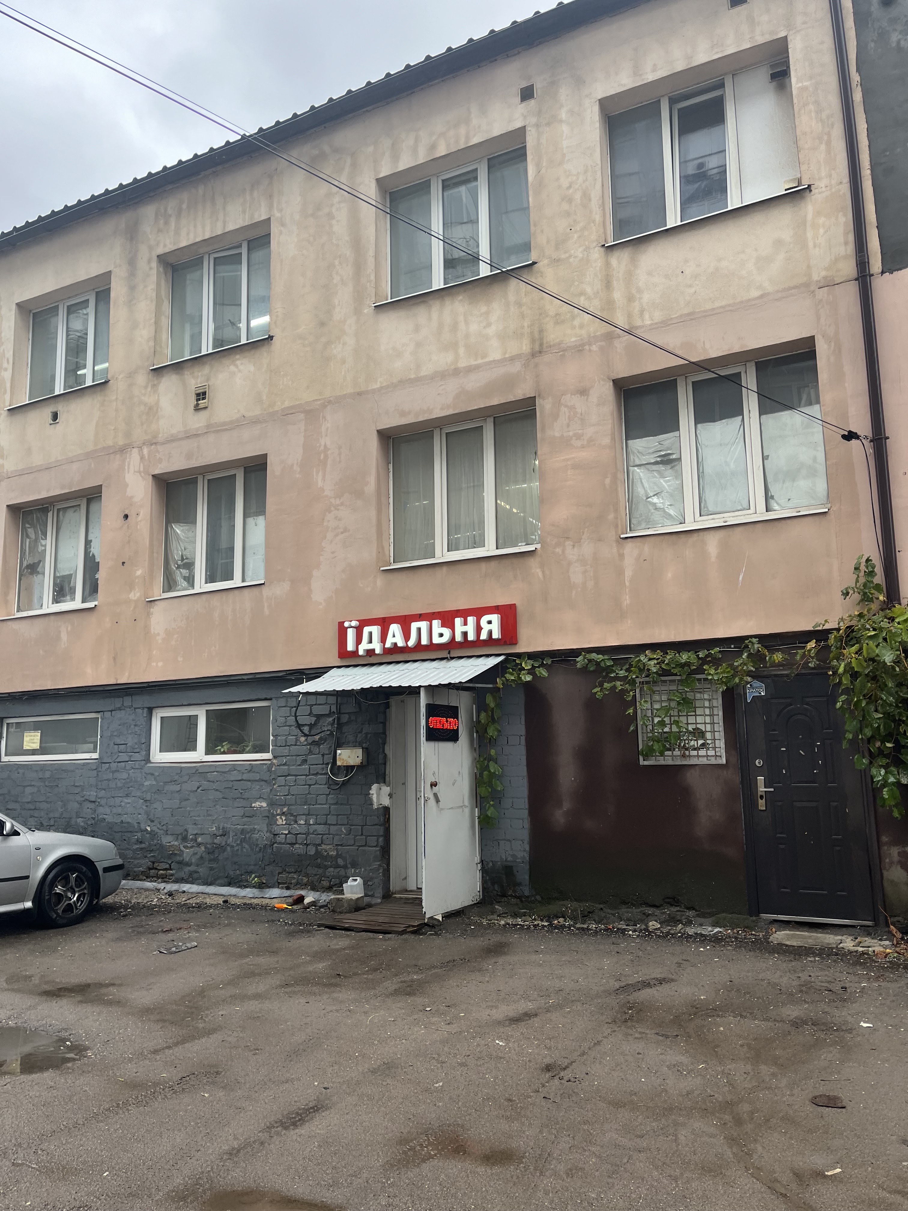 Їдальня image 7