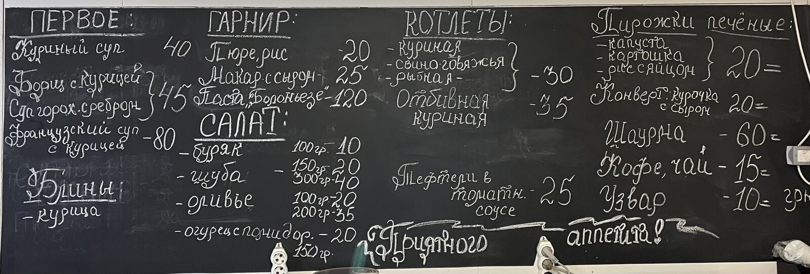 Їдальня image 9