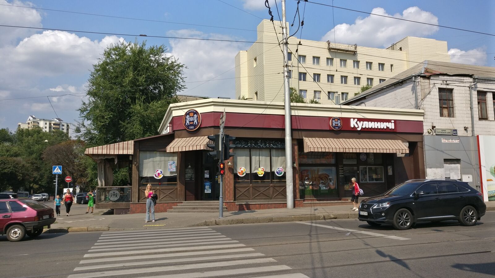 Kulynychi image 1