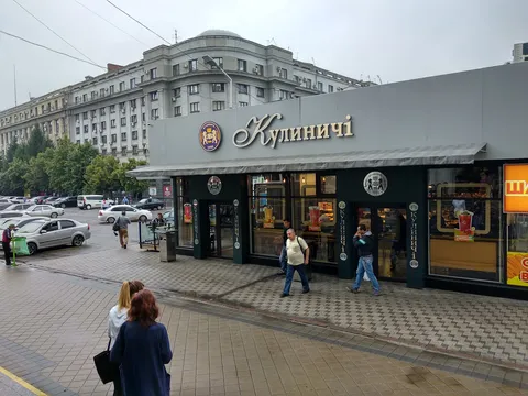 Kulynychi image 8
