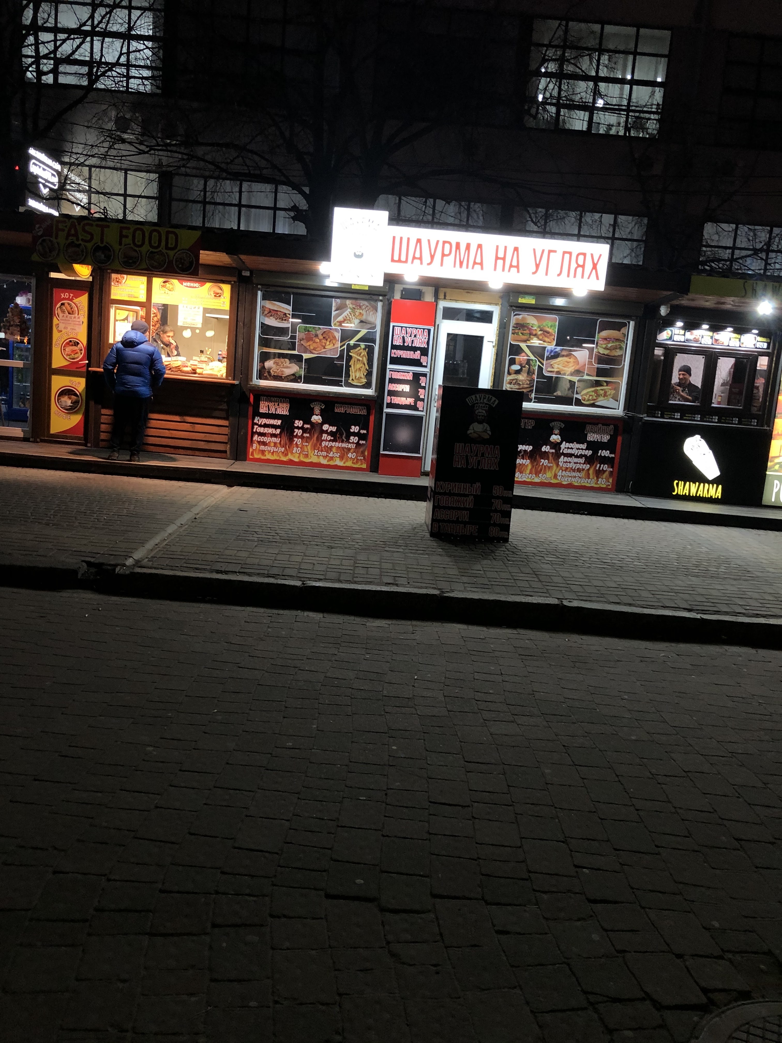 Шаурма на углях image 5