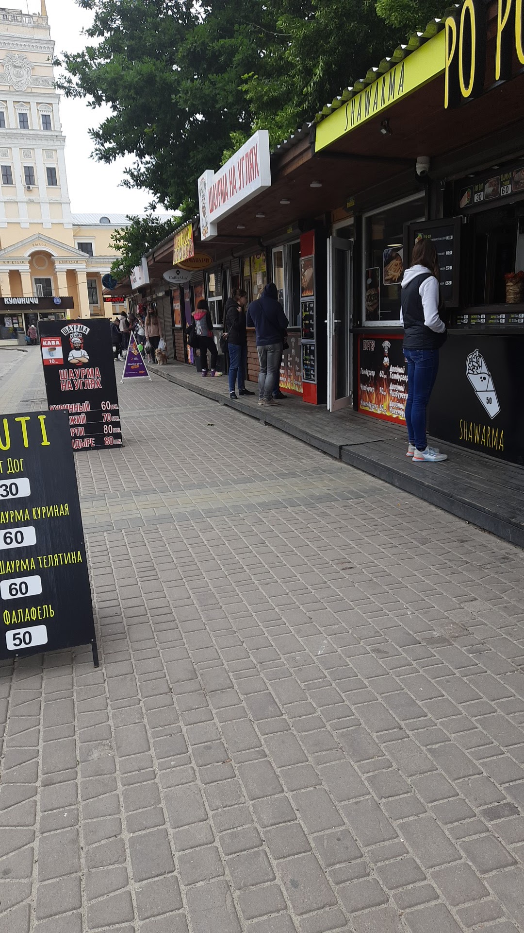 Шаурма на углях image 6