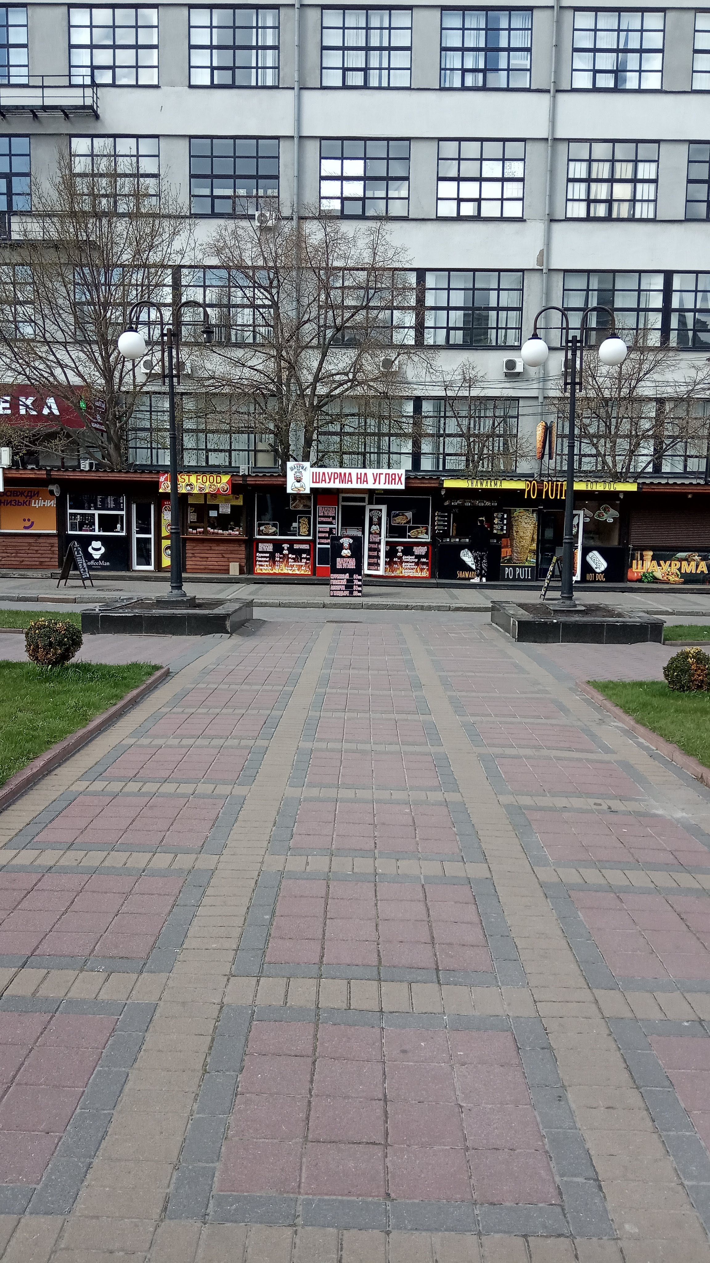 Шаурма на углях image 7