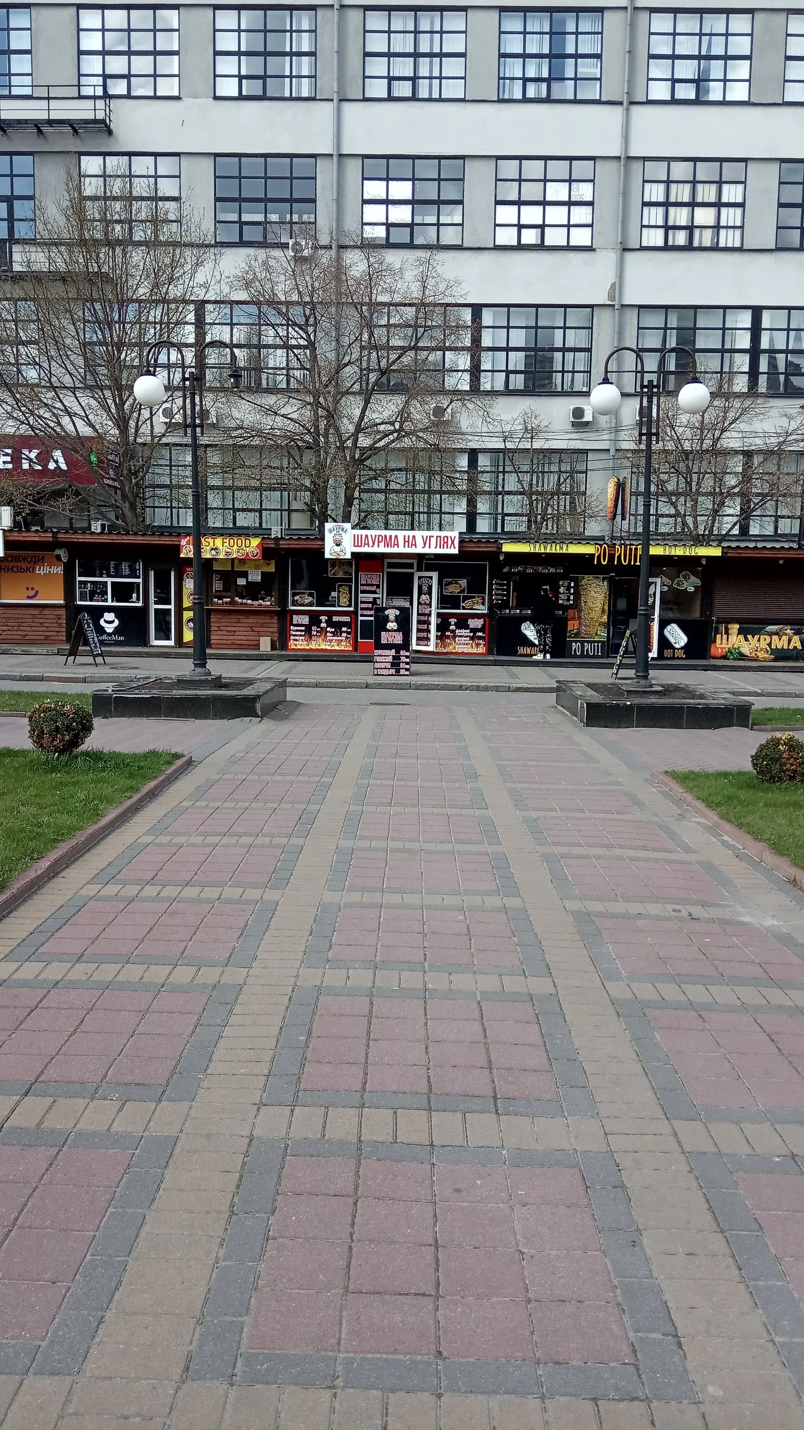 Шаурма на углях image 7