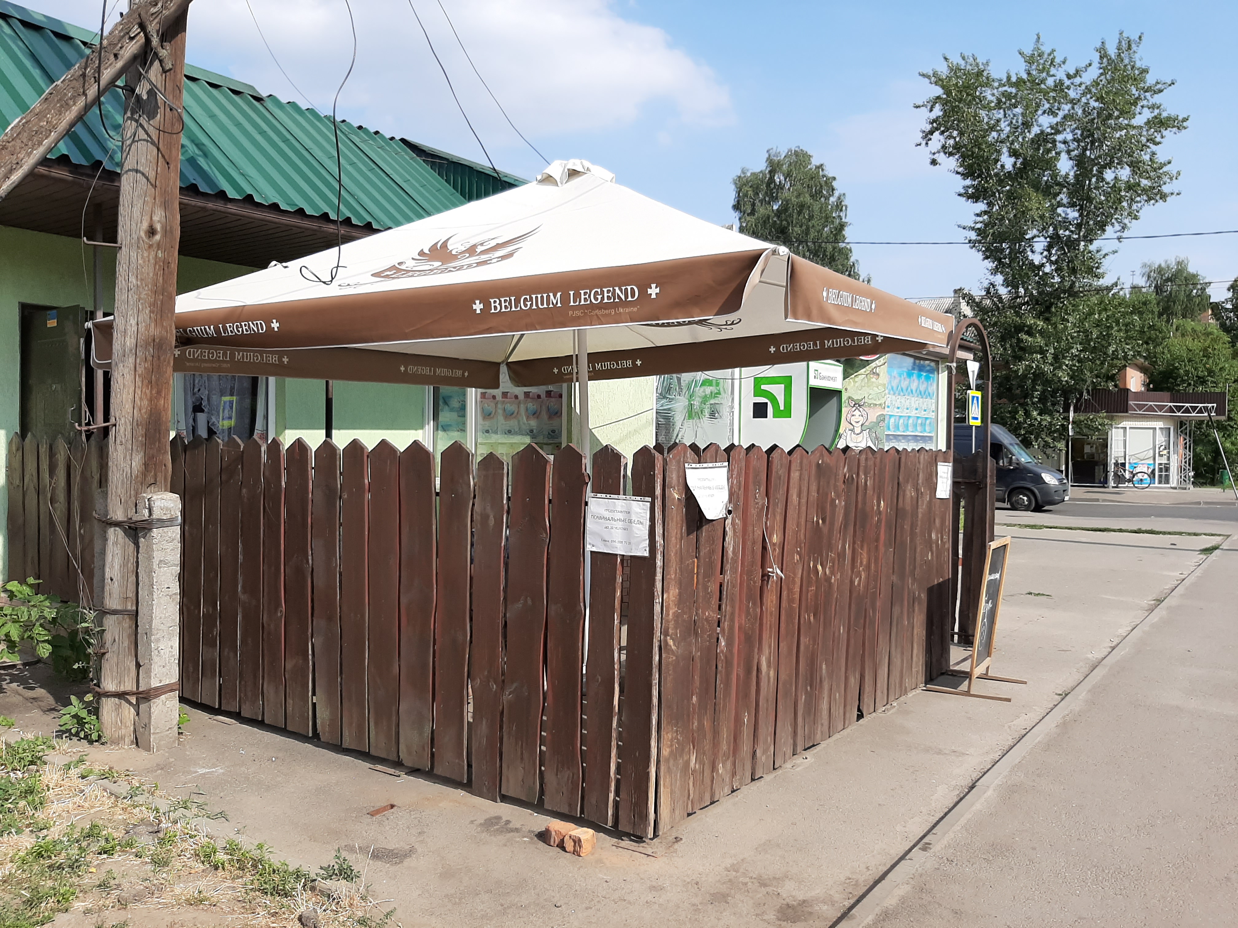 БЕРЛОГА, ТУРИСТИЧЕСКИЙ КОМПЛЕКС image 1