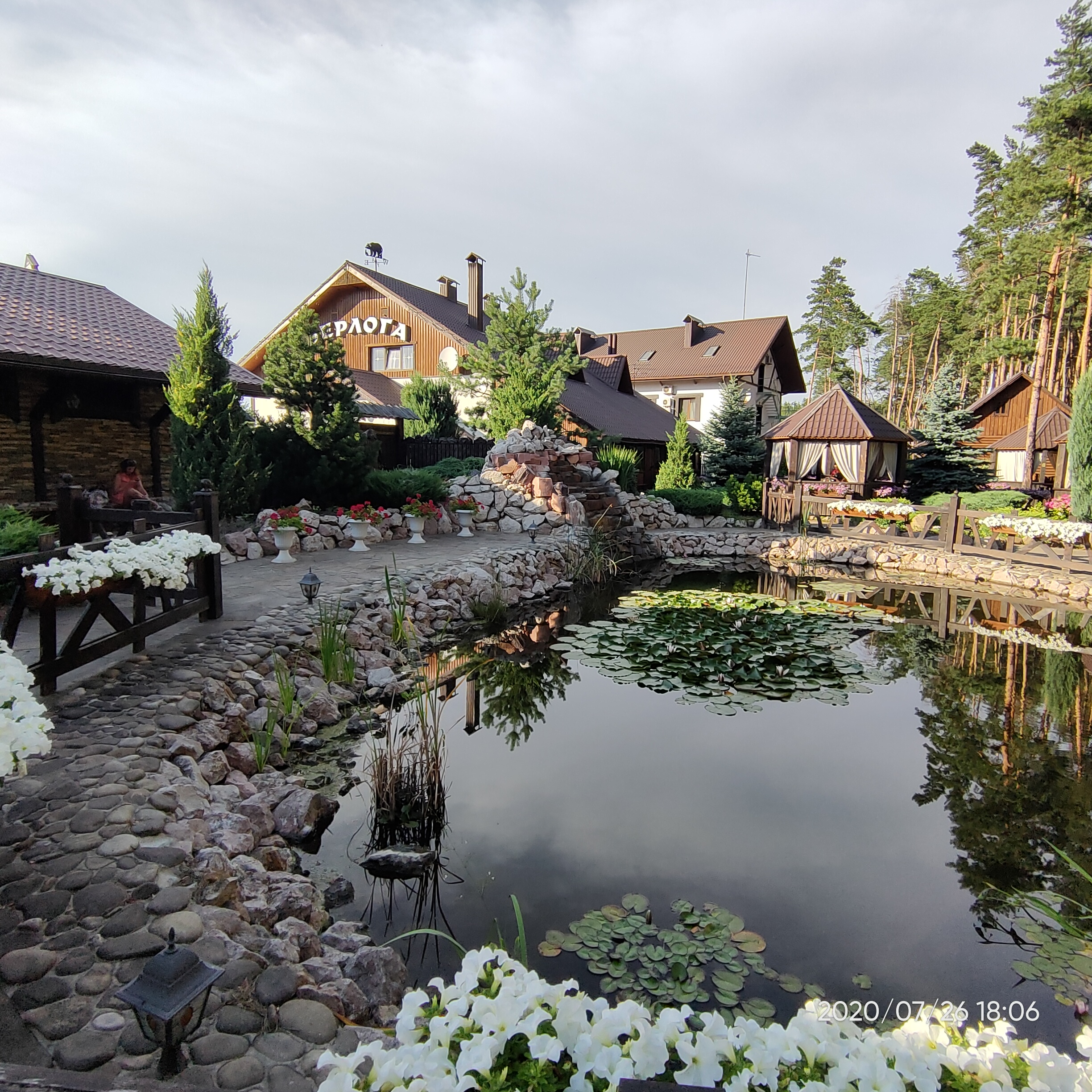 БЕРЛОГА, ТУРИСТИЧЕСКИЙ КОМПЛЕКС image 5