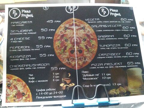 Pizza Project image 6