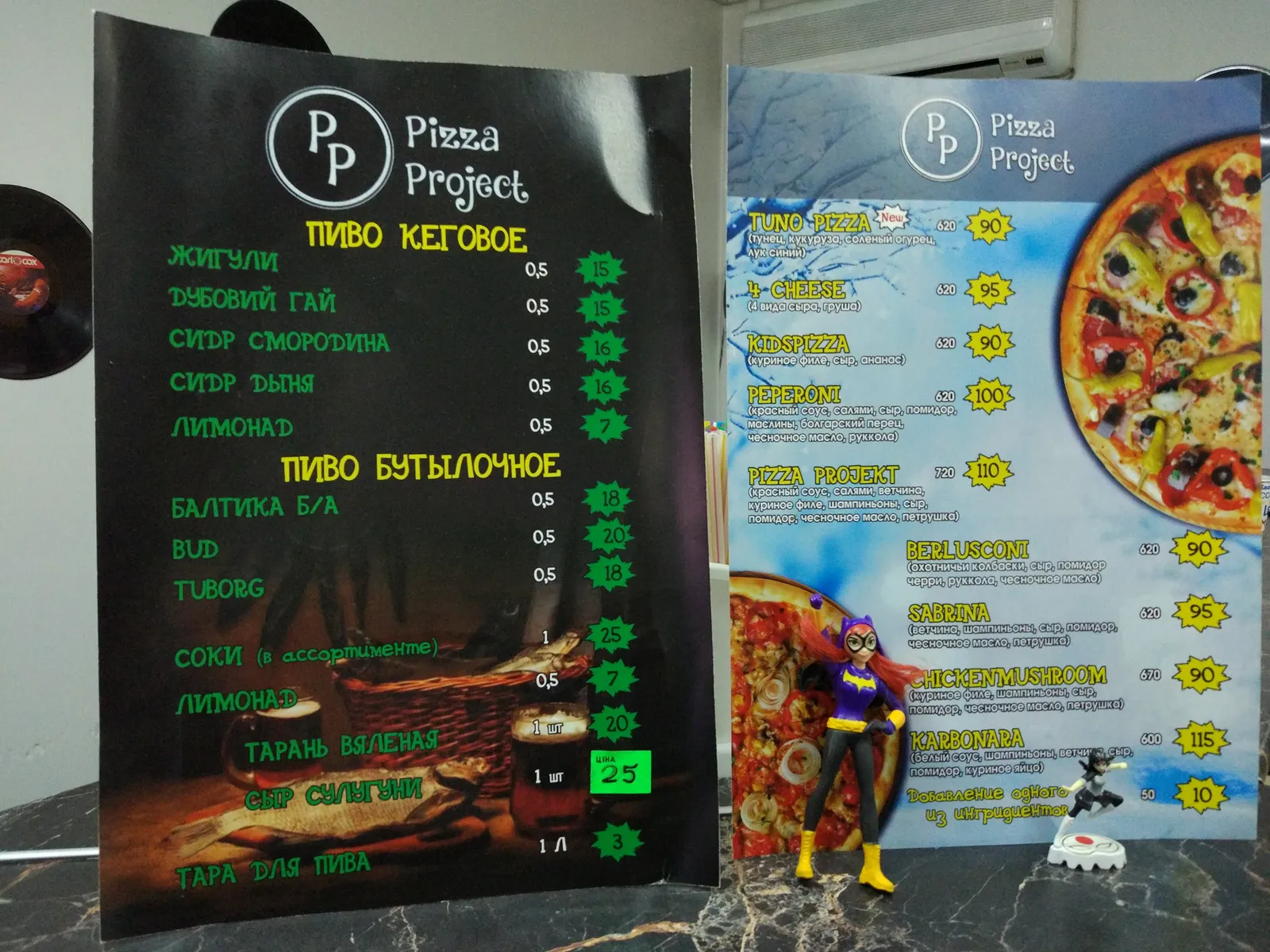 Pizza Project image 10