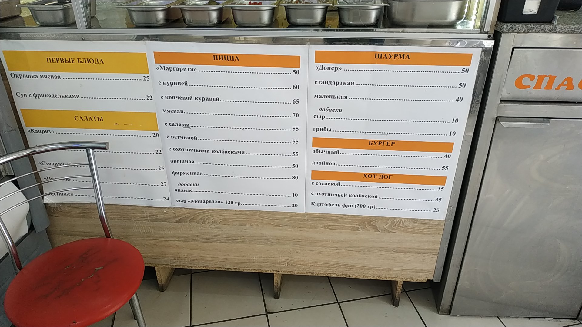 Buondi Caffe image 5