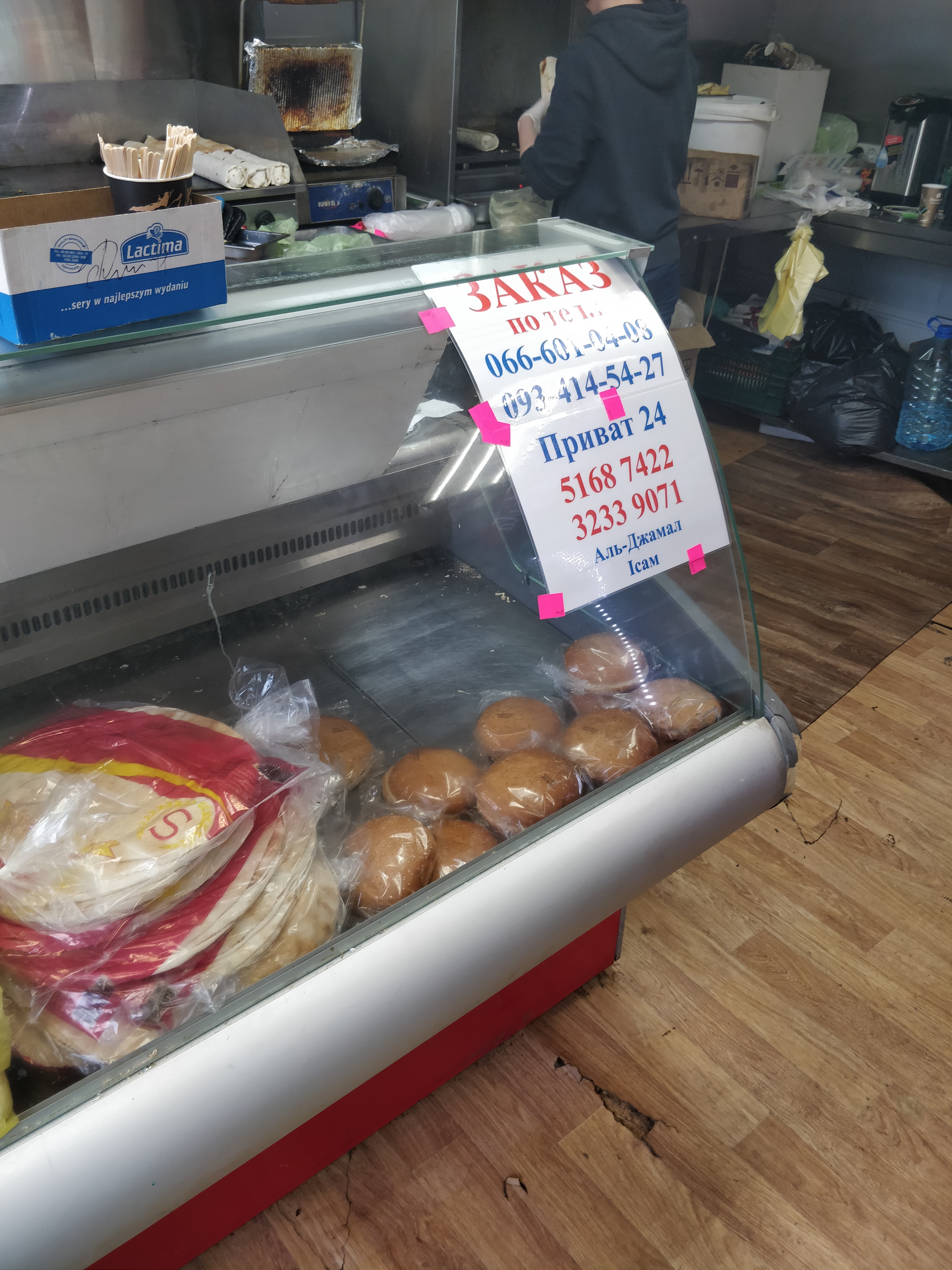 Шаурма Иссам image 10