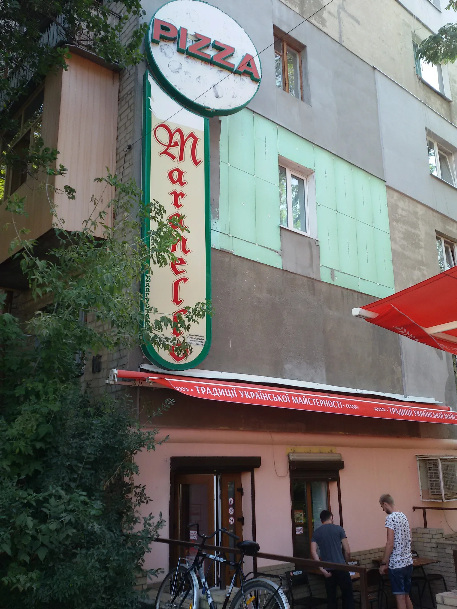 Maranello image 7