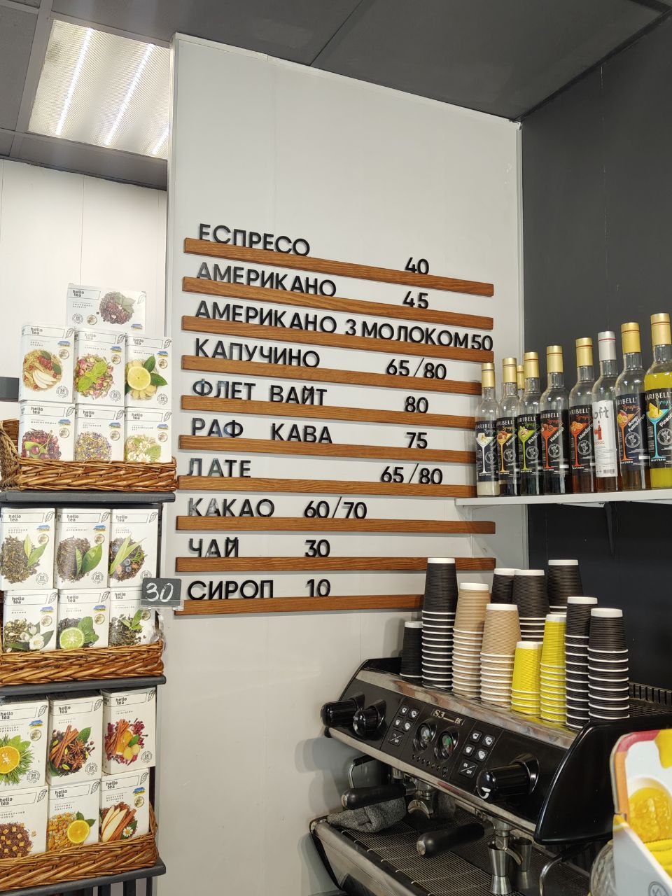 Там Ням Кофейня Фастфуд image 6