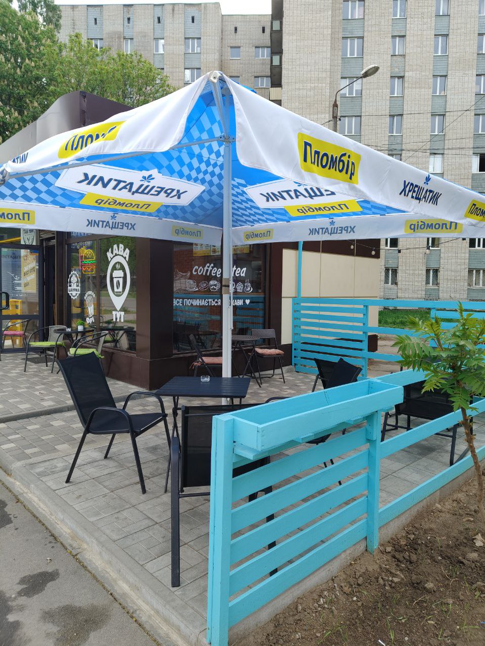 Там Ням Кофейня Фастфуд image 7