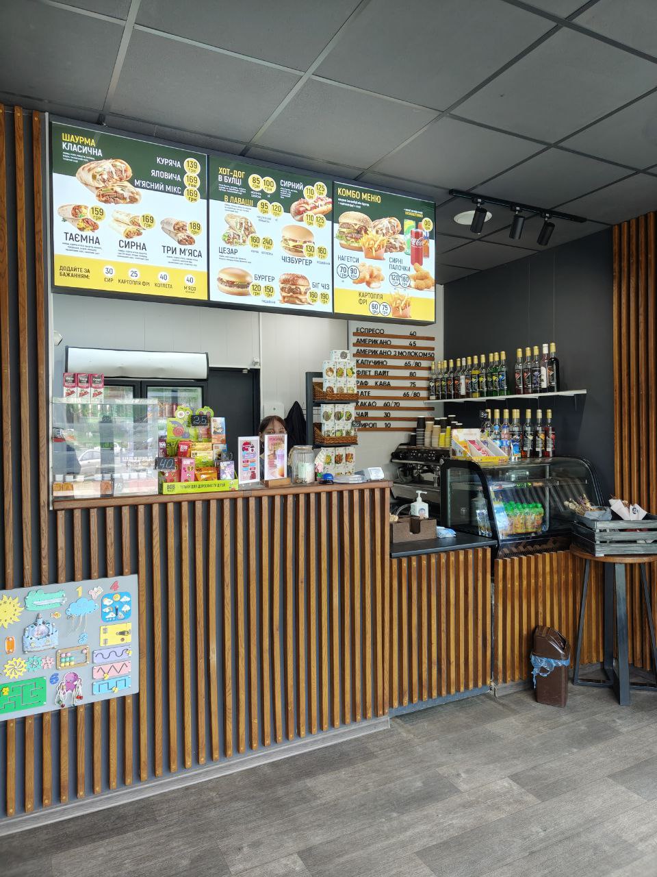 Там Ням Кофейня Фастфуд image 10